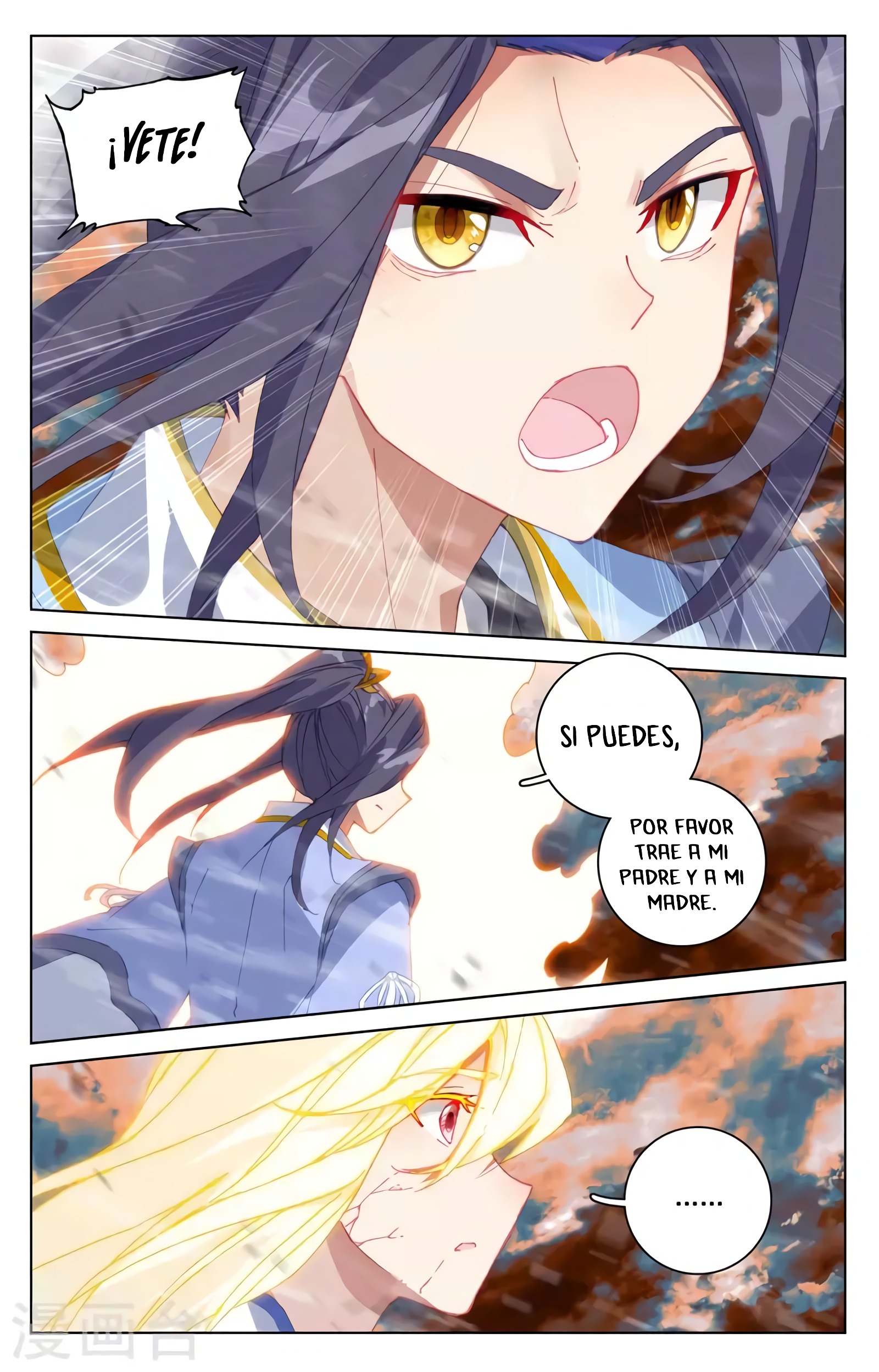 Read Yuan Zun ES Manga Online