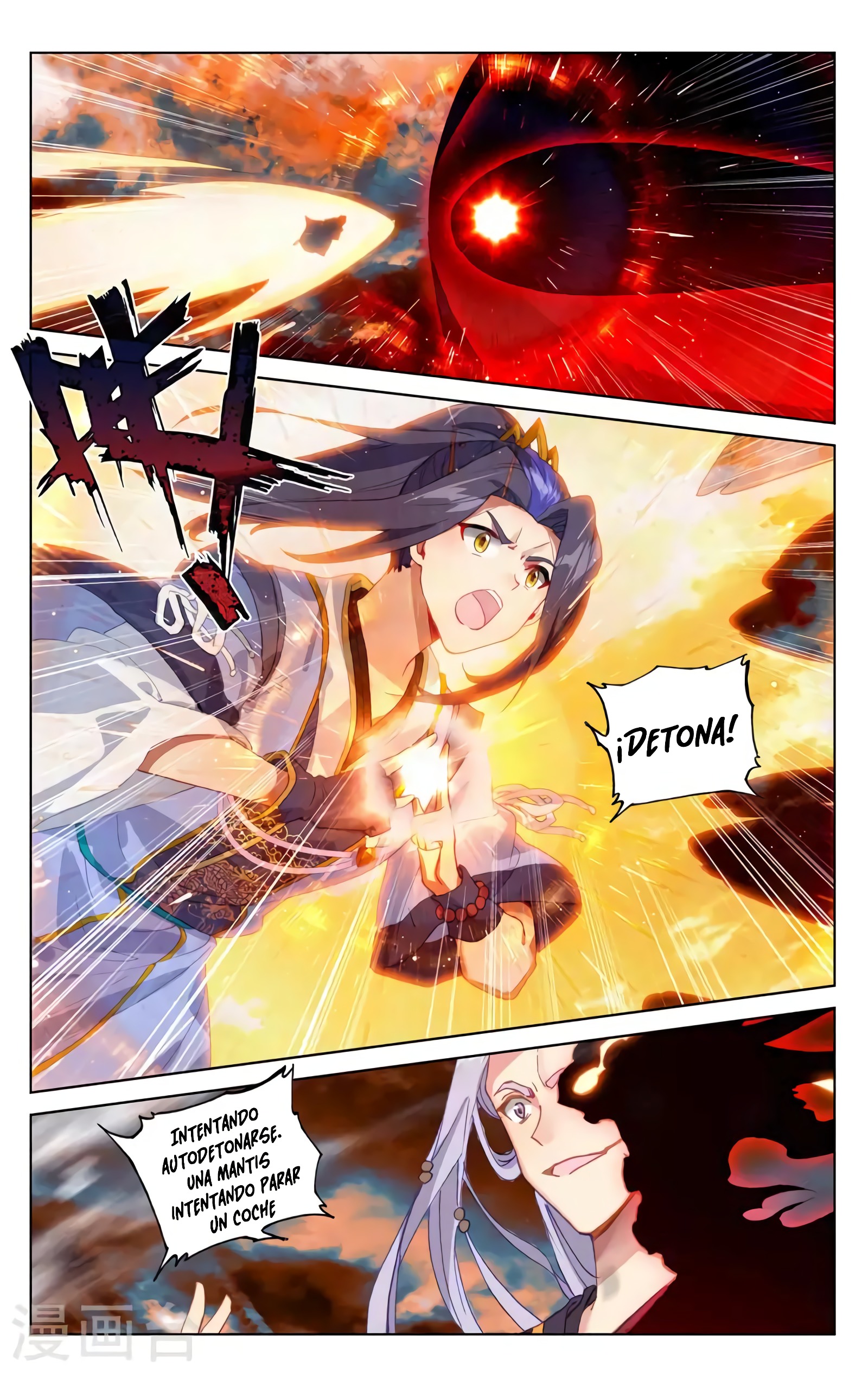 Read Yuan Zun ES Manga Online