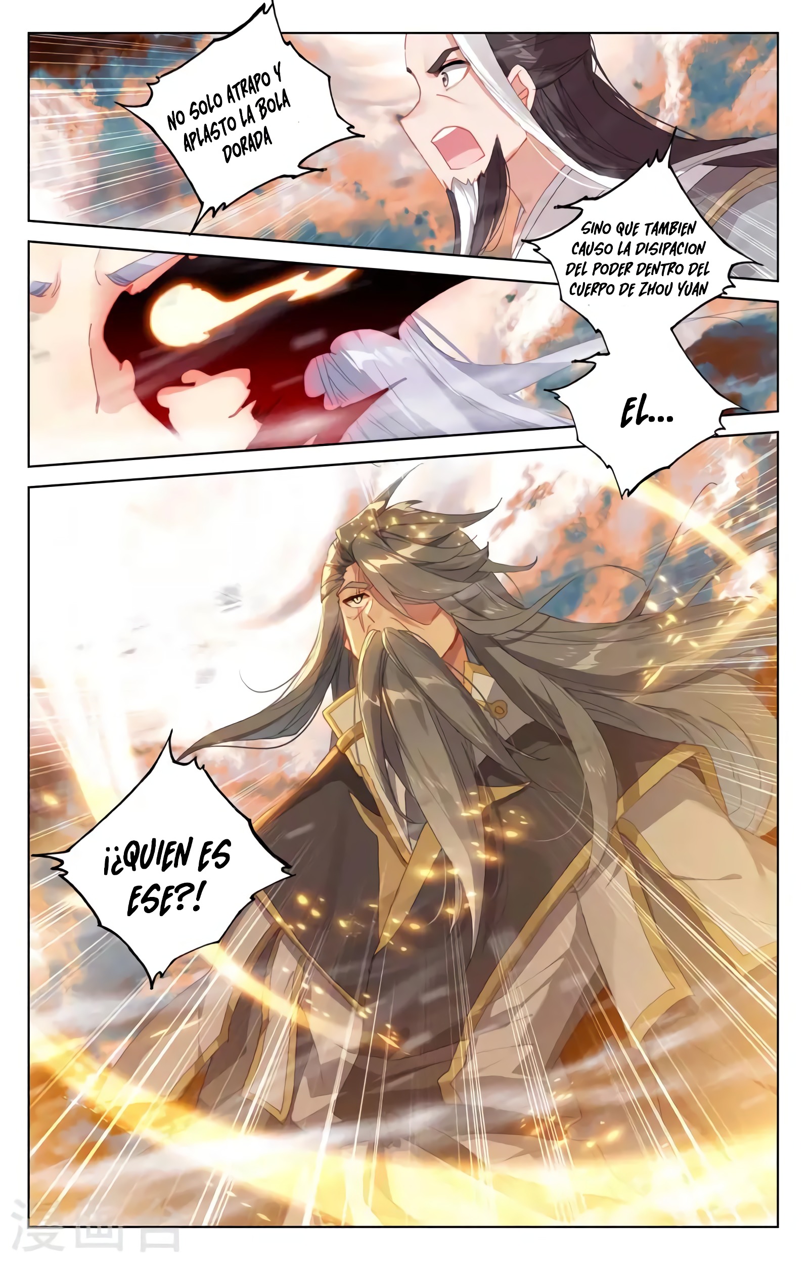 Read Yuan Zun ES Manga Online