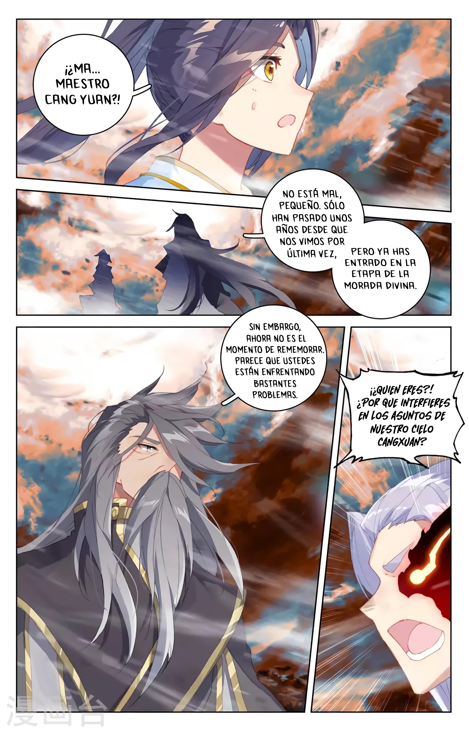 Read Yuan Zun ES Manga Online