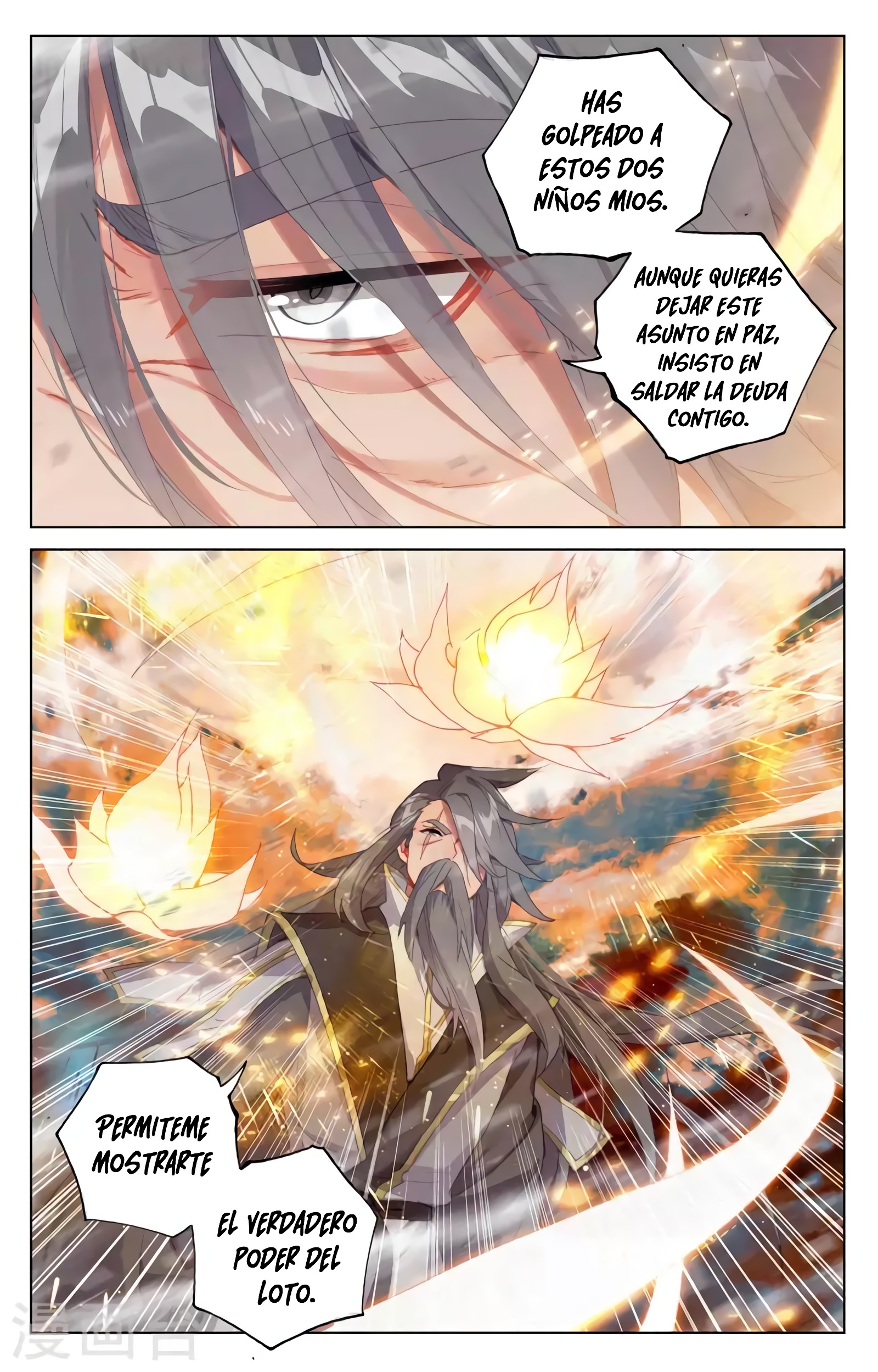Read Yuan Zun ES Manga Online