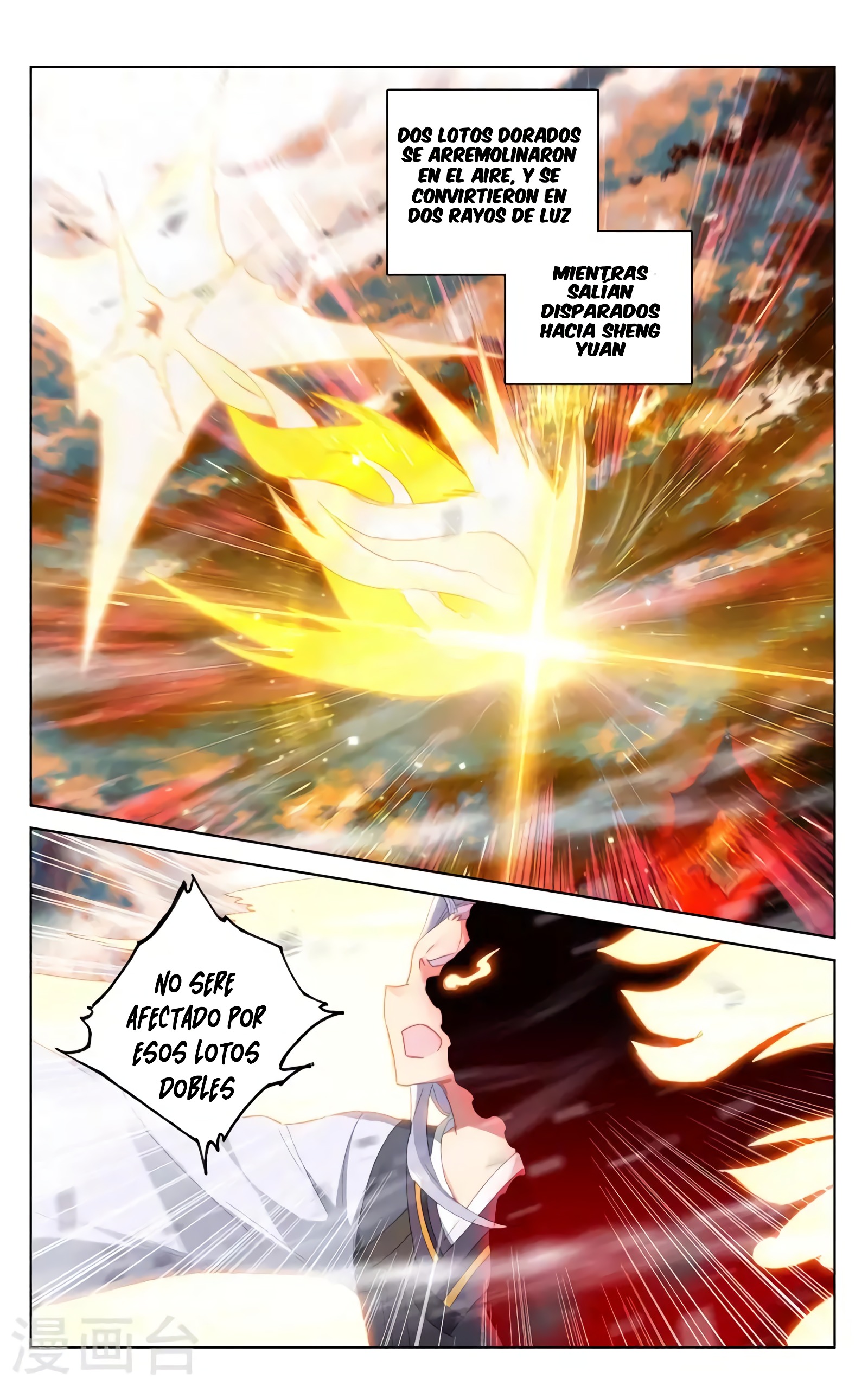 Read Yuan Zun ES Manga Online