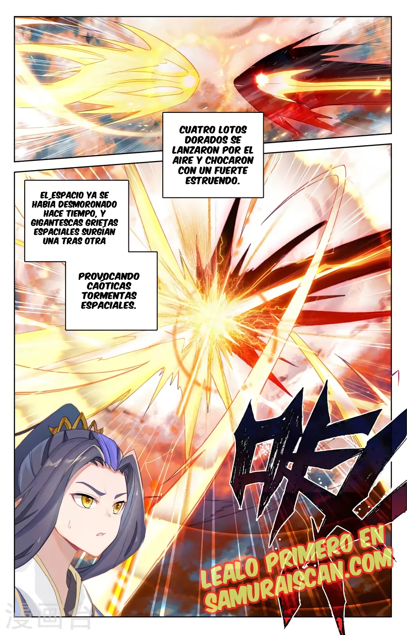 Read Yuan Zun ES Manga Online