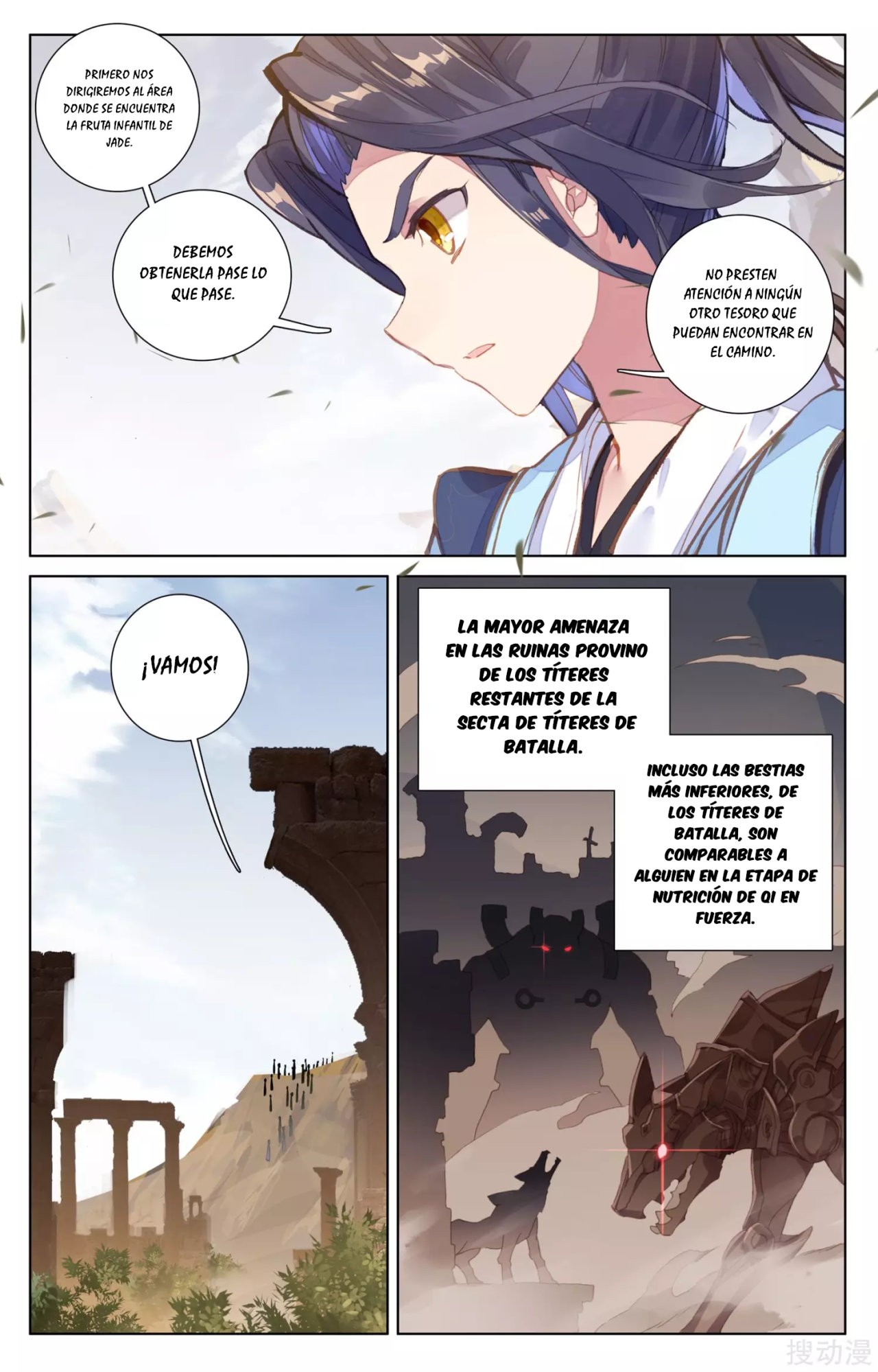 Read Yuan Zun ES Manga Online