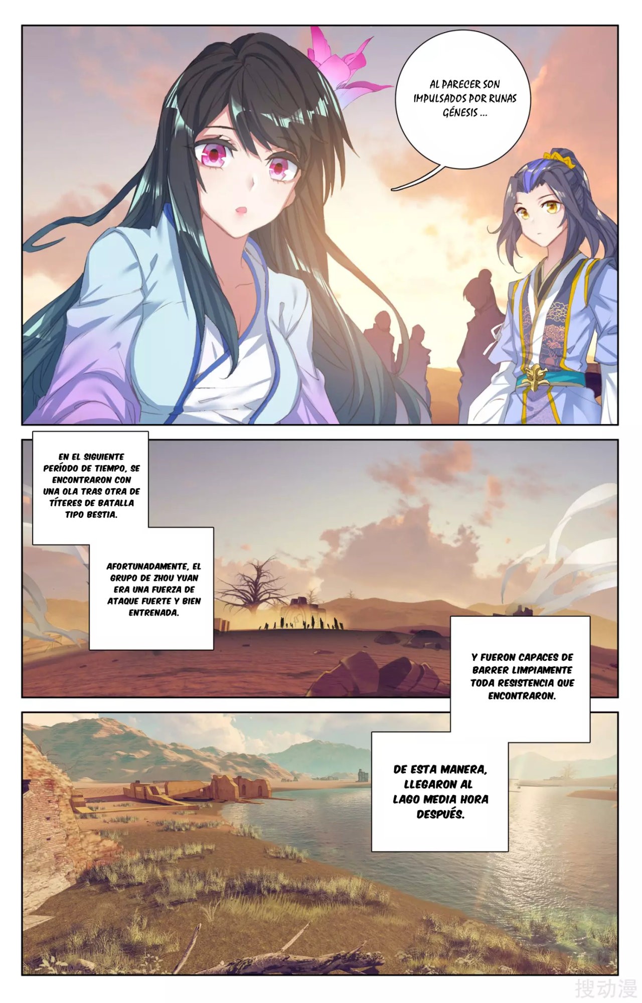 Read Yuan Zun ES Manga Online