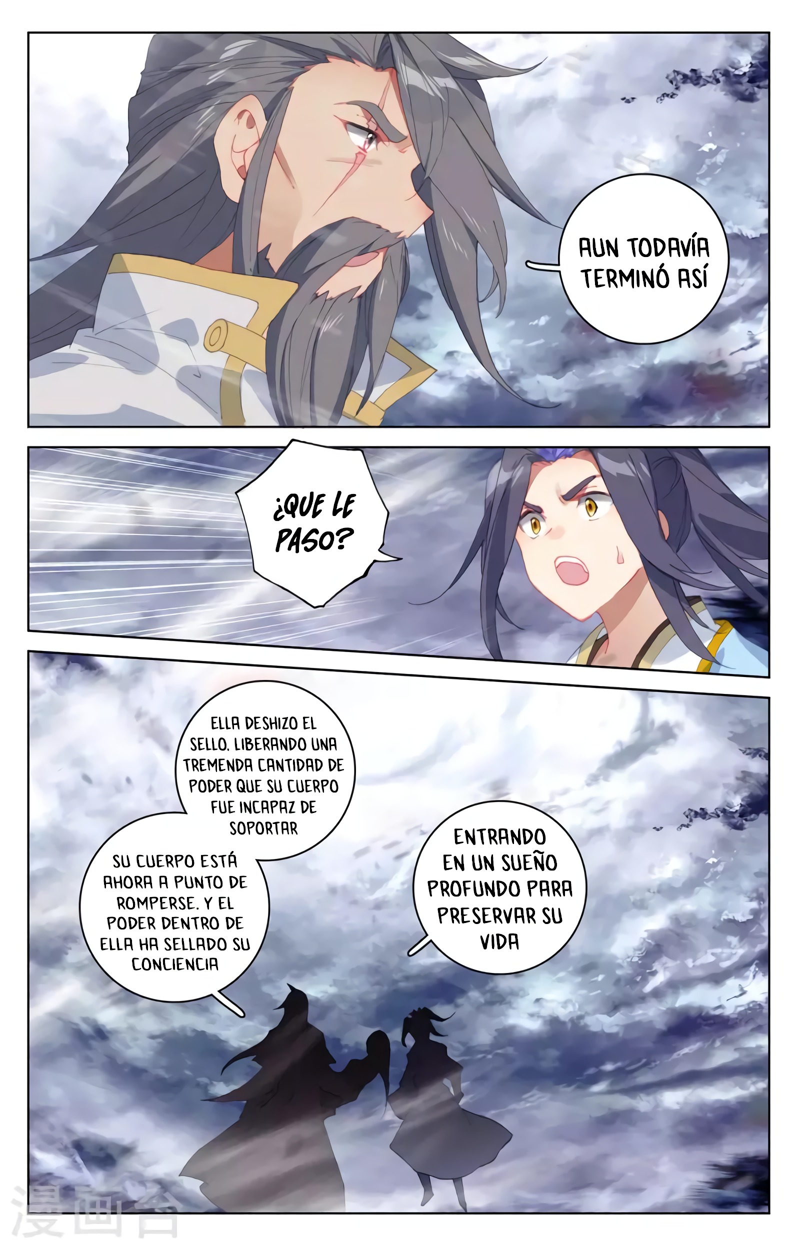 Read Yuan Zun ES Manga Online