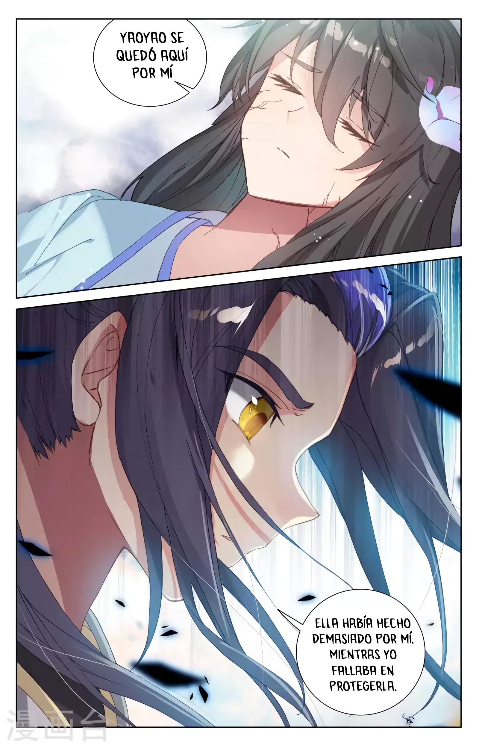 Read Yuan Zun ES Manga Online