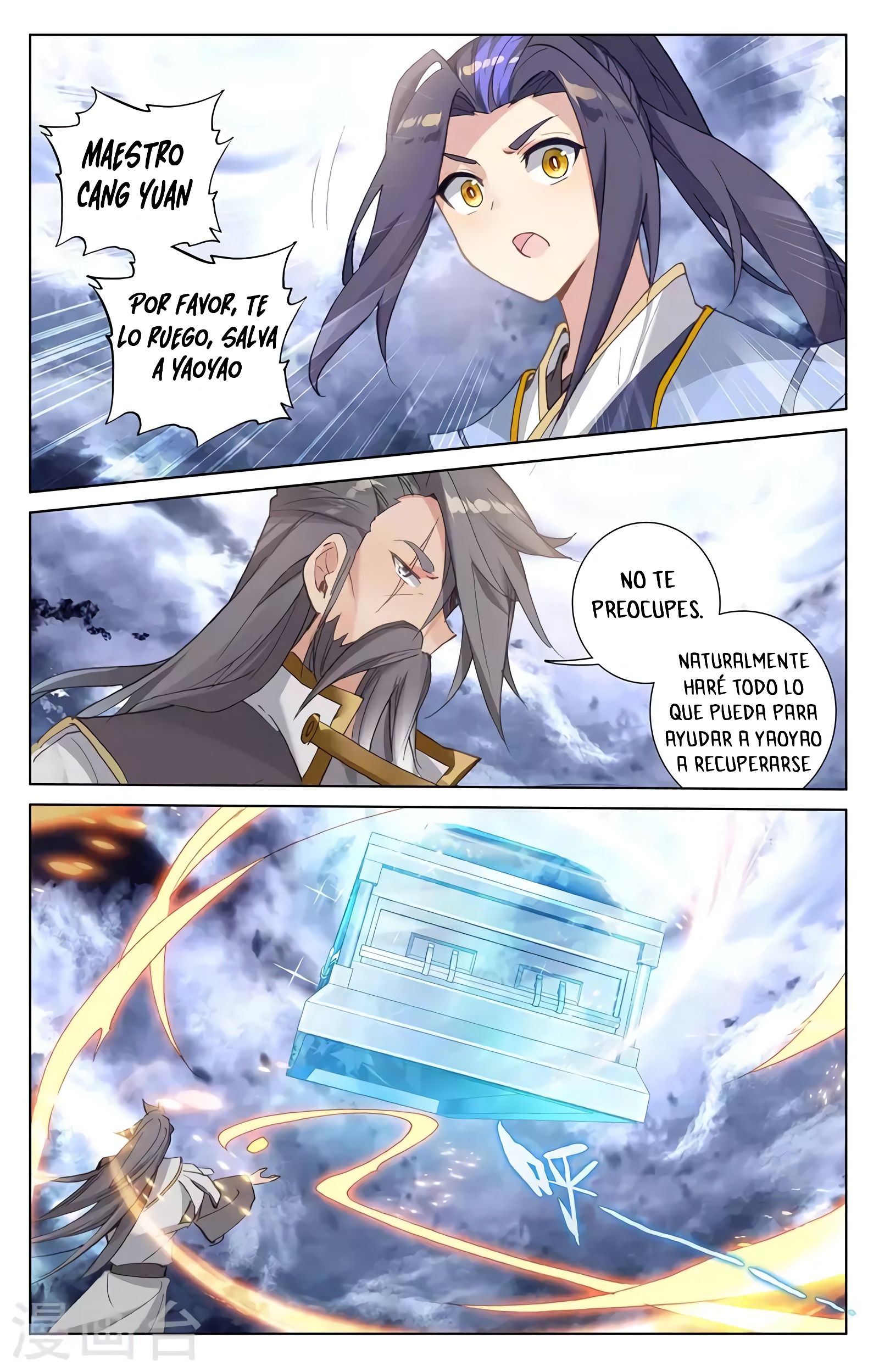 Read Yuan Zun ES Manga Online