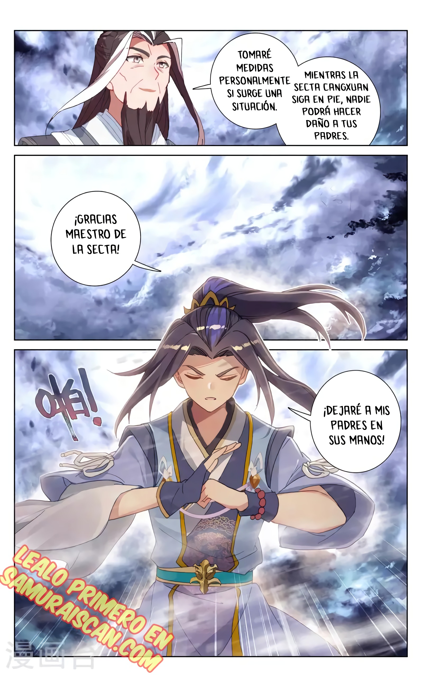 Read Yuan Zun ES Manga Online