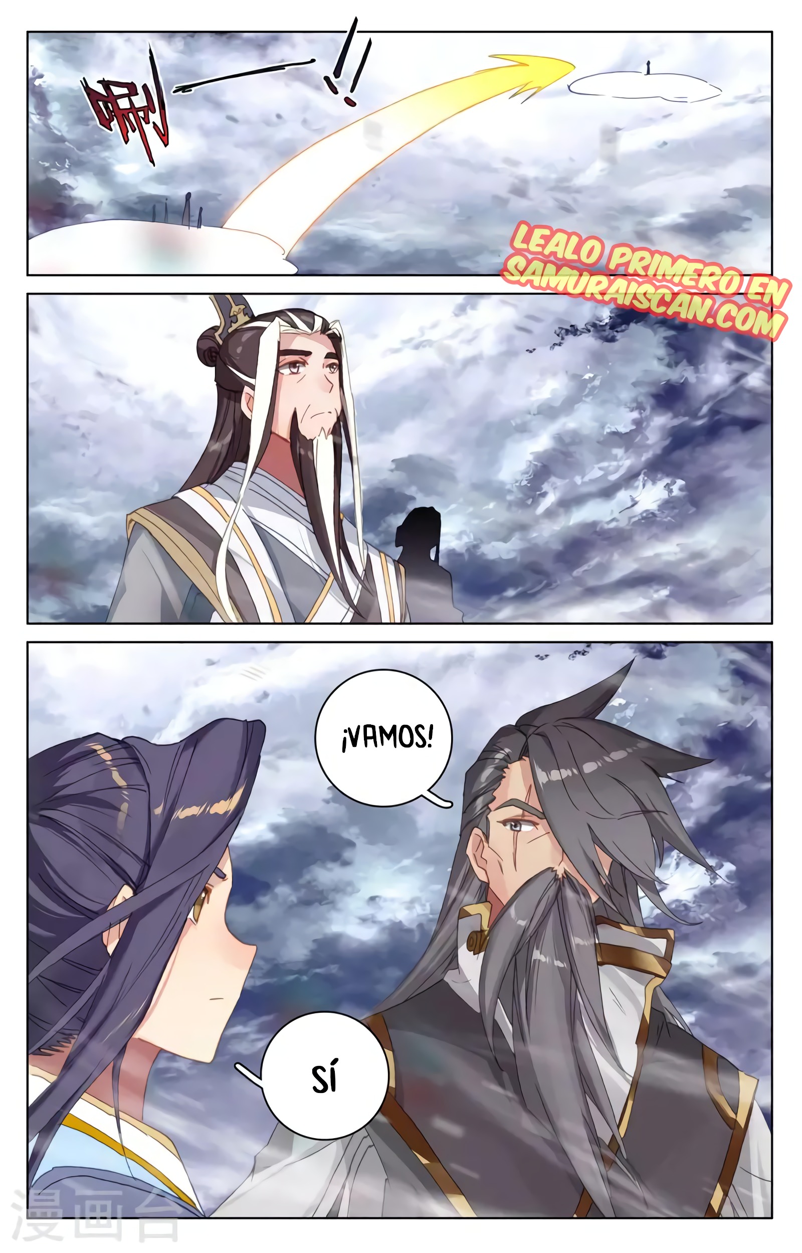 Read Yuan Zun ES Manga Online