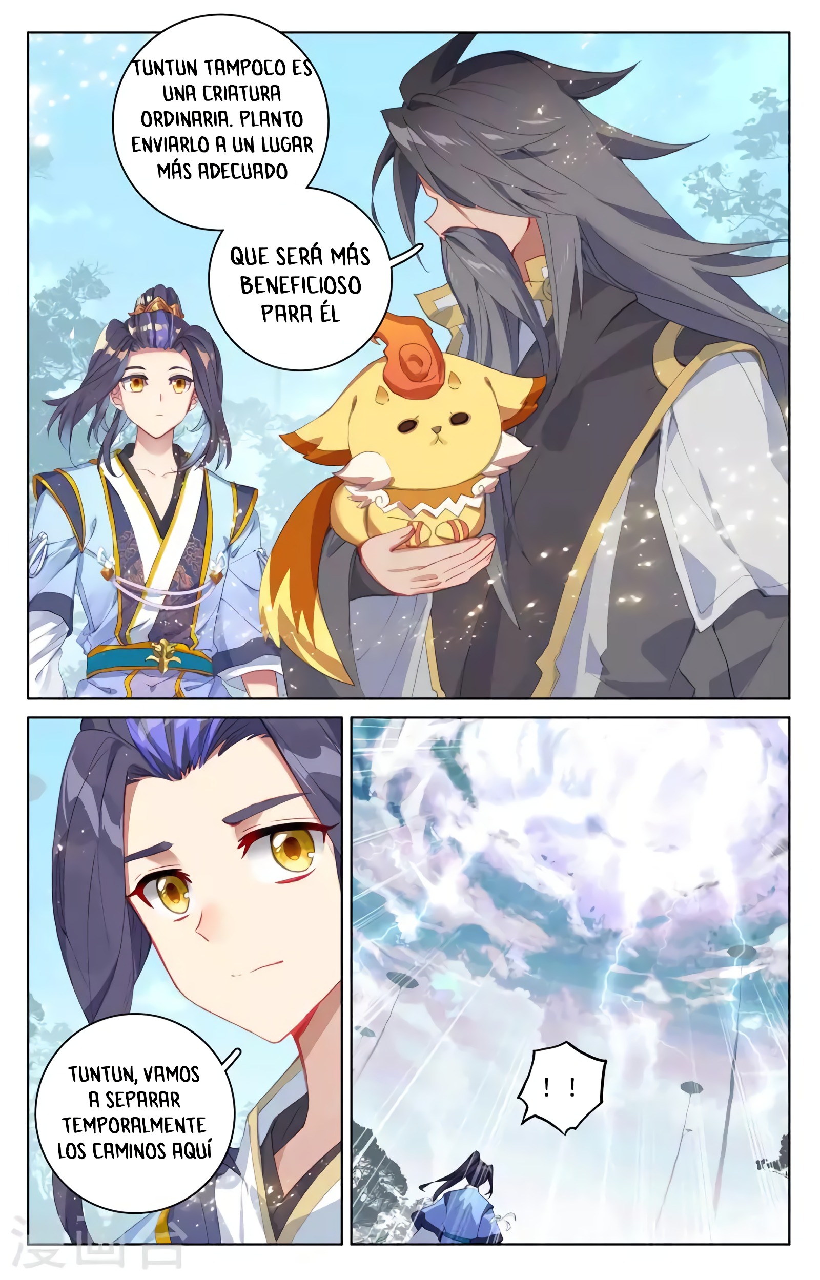 Read Yuan Zun ES Manga Online