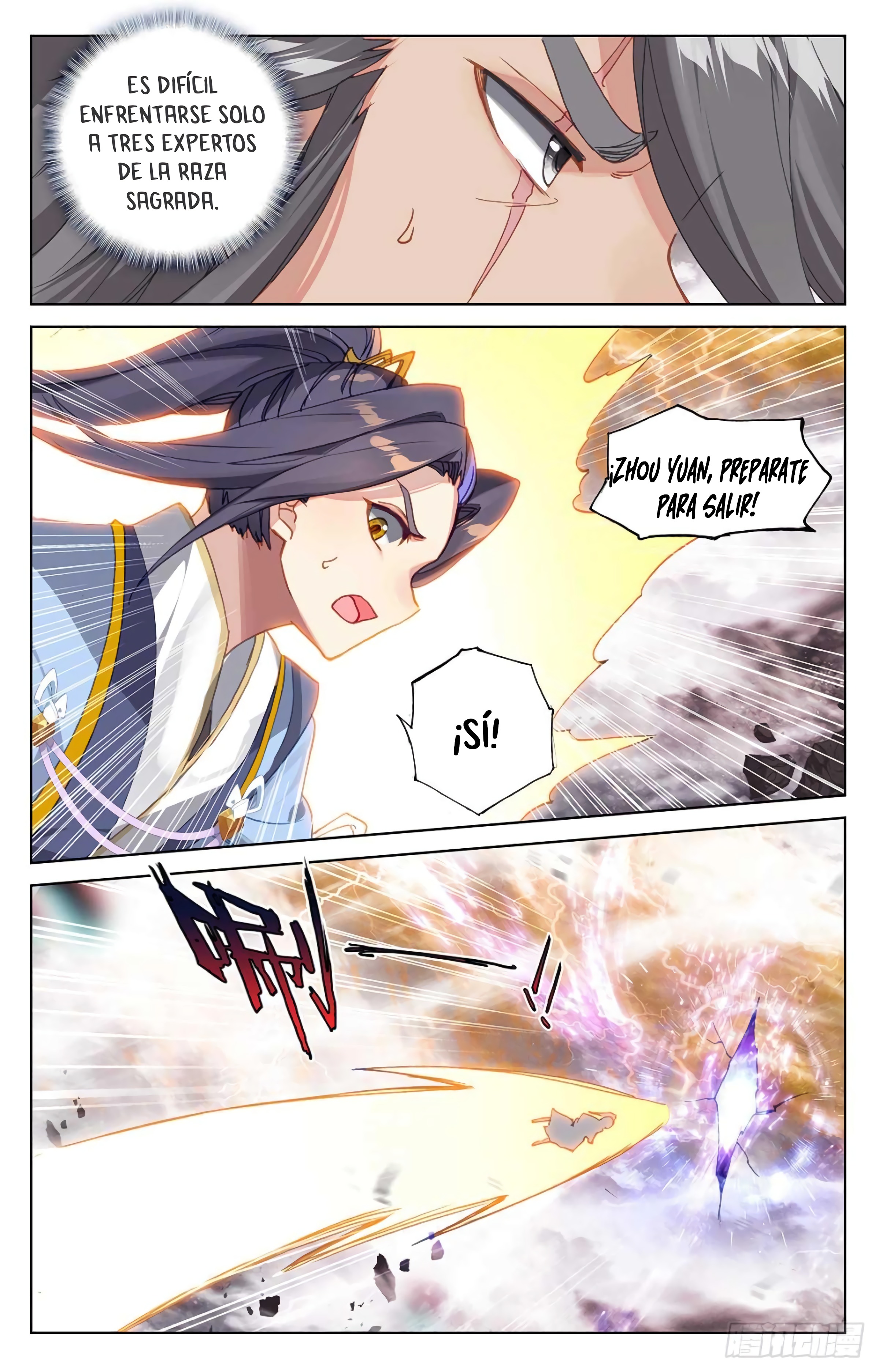 Read Yuan Zun ES Manga Online