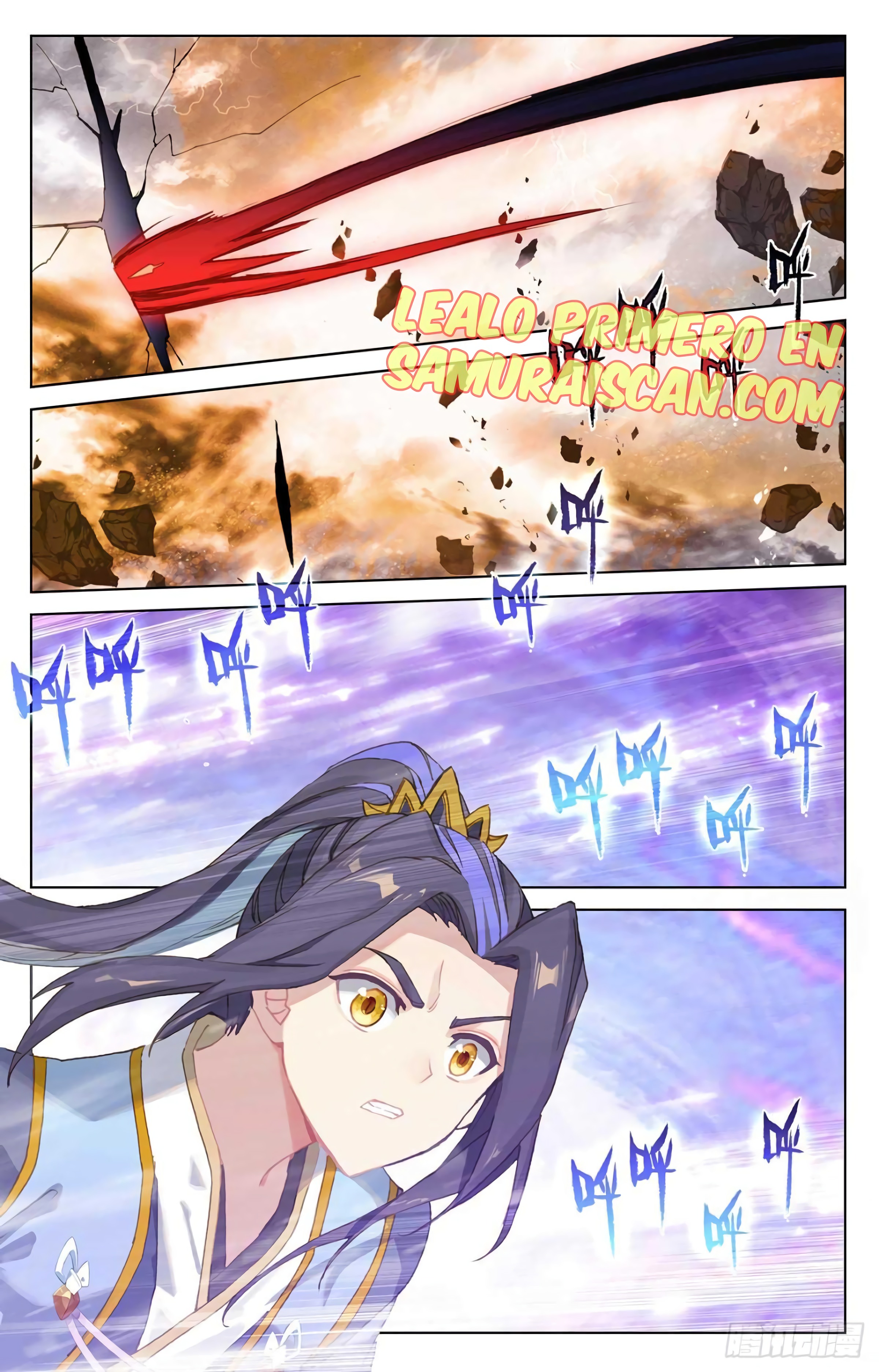 Read Yuan Zun ES Manga Online