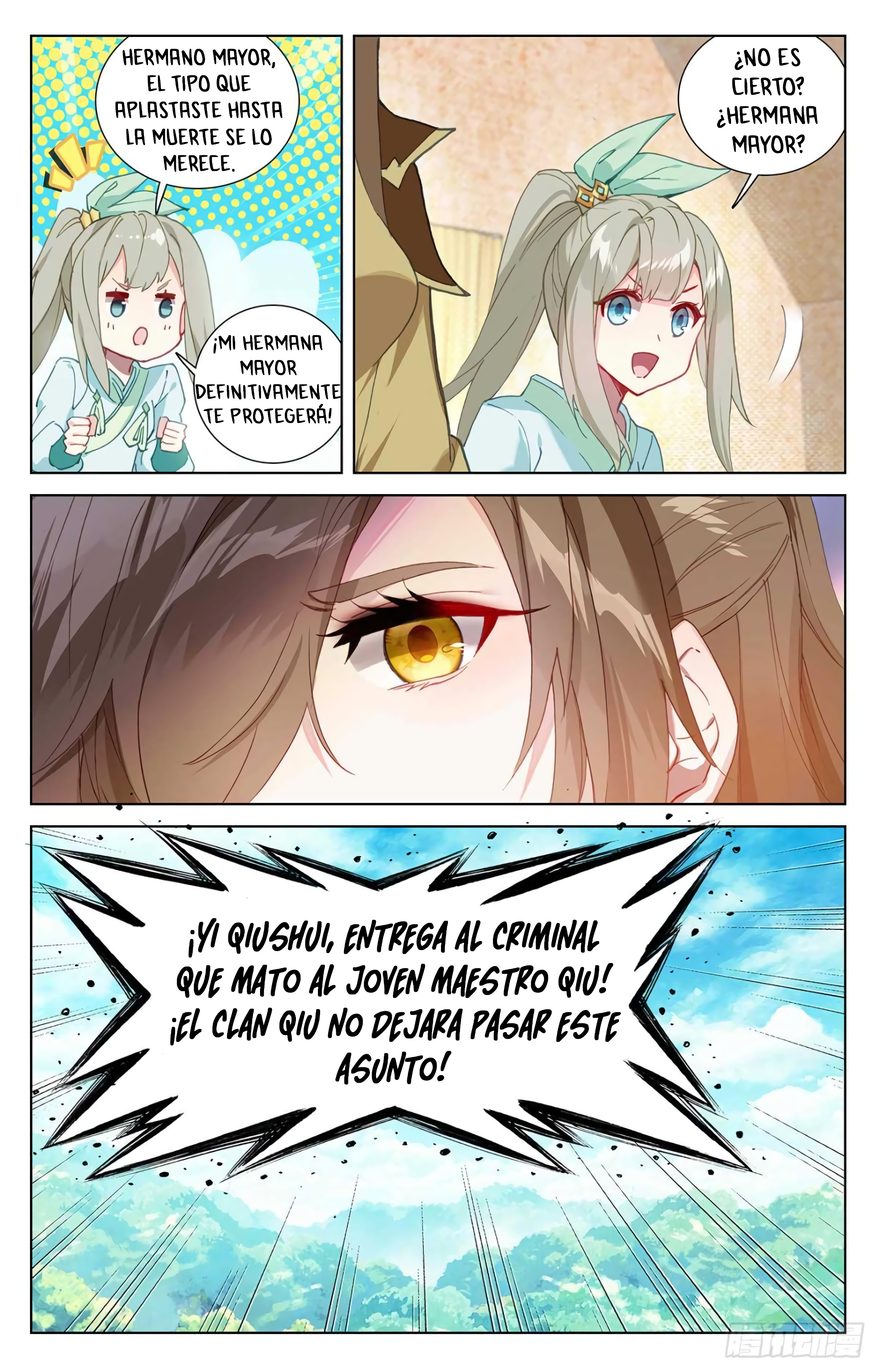 Read Yuan Zun ES Manga Online