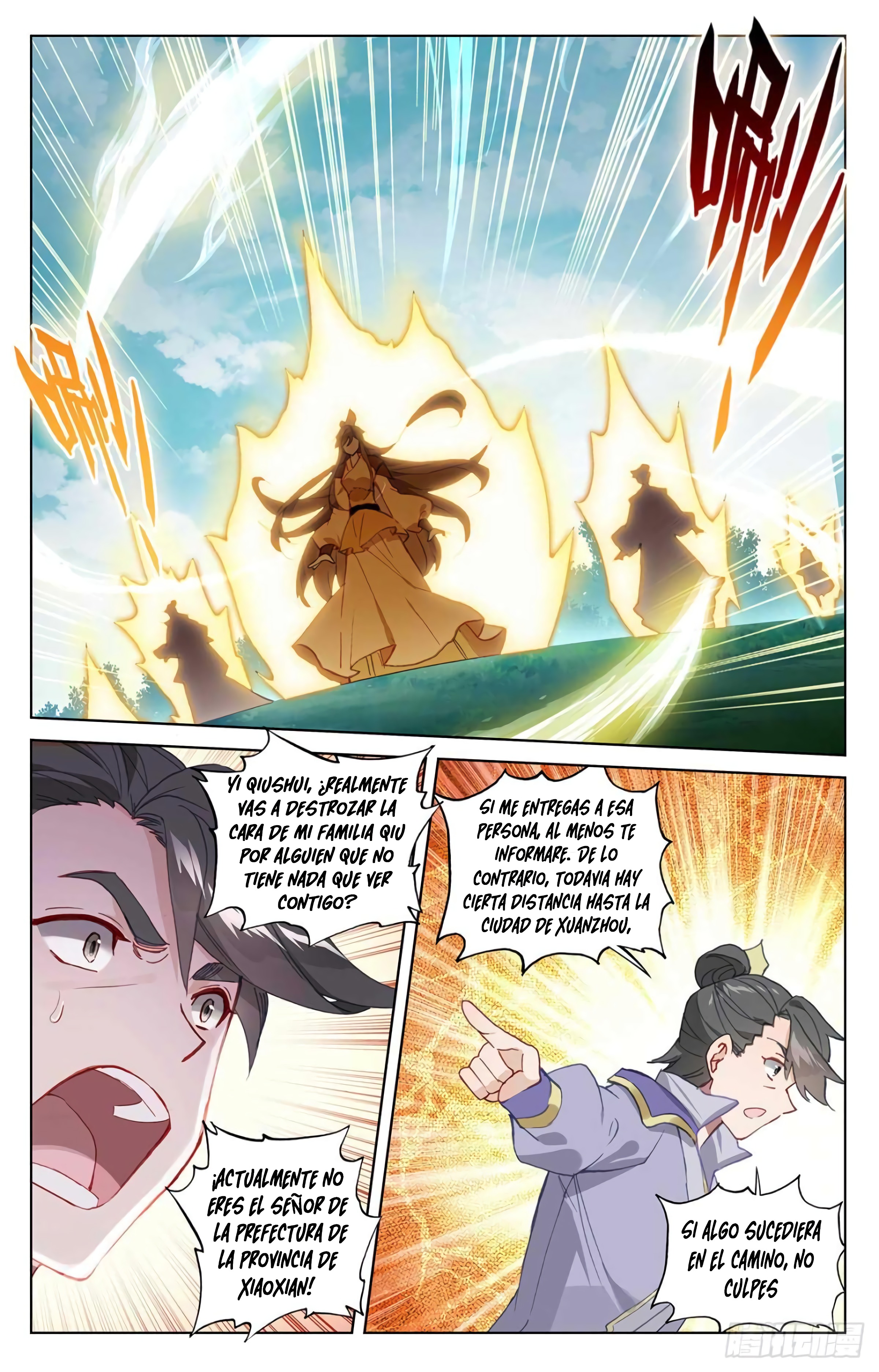 Read Yuan Zun ES Manga Online