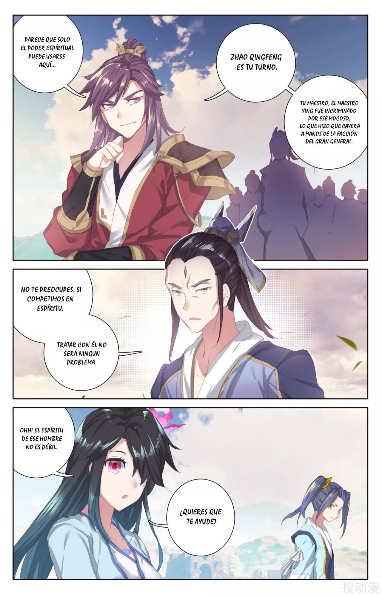 Read Yuan Zun ES Manga Online