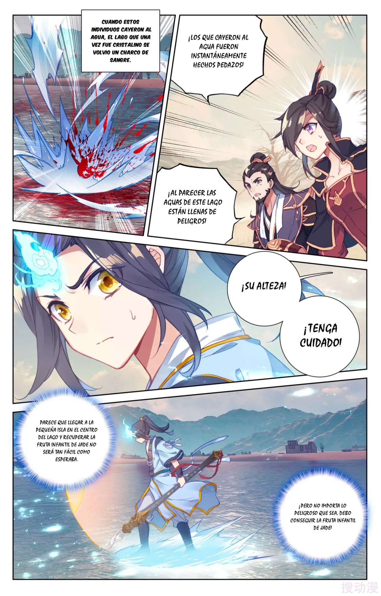 Read Yuan Zun ES Manga Online