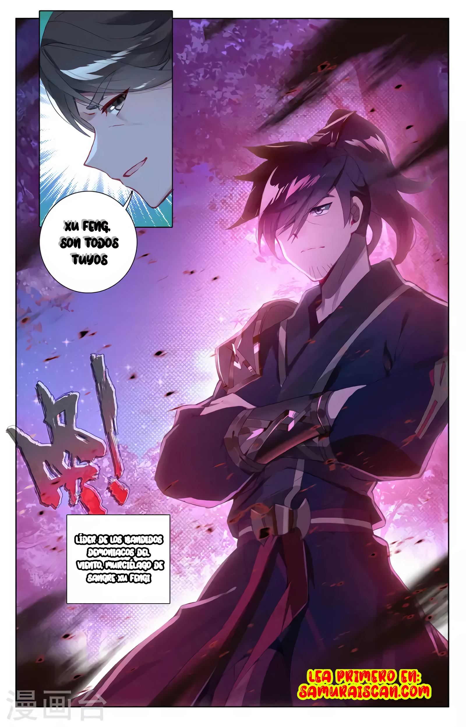 Read Yuan Zun ES Manga Online