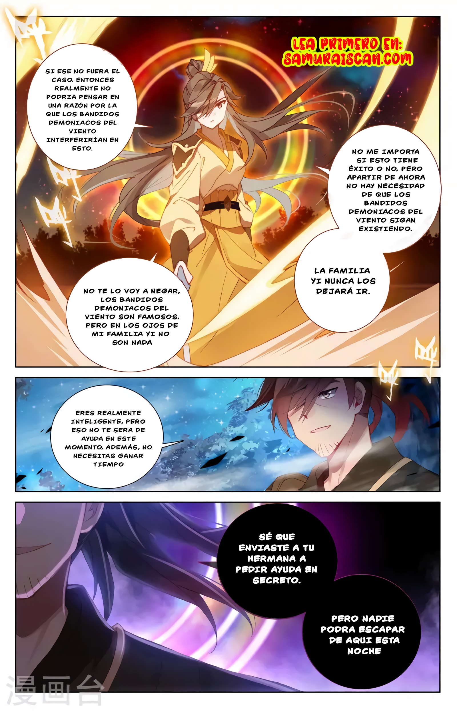 Read Yuan Zun ES Manga Online