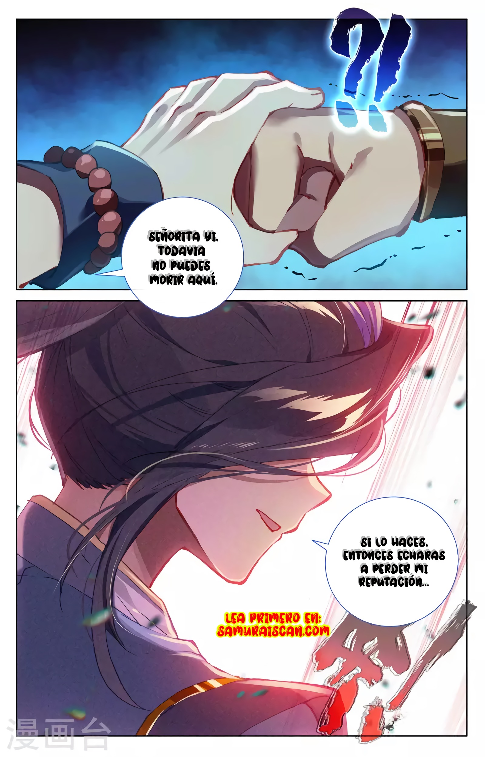 Read Yuan Zun ES Manga Online