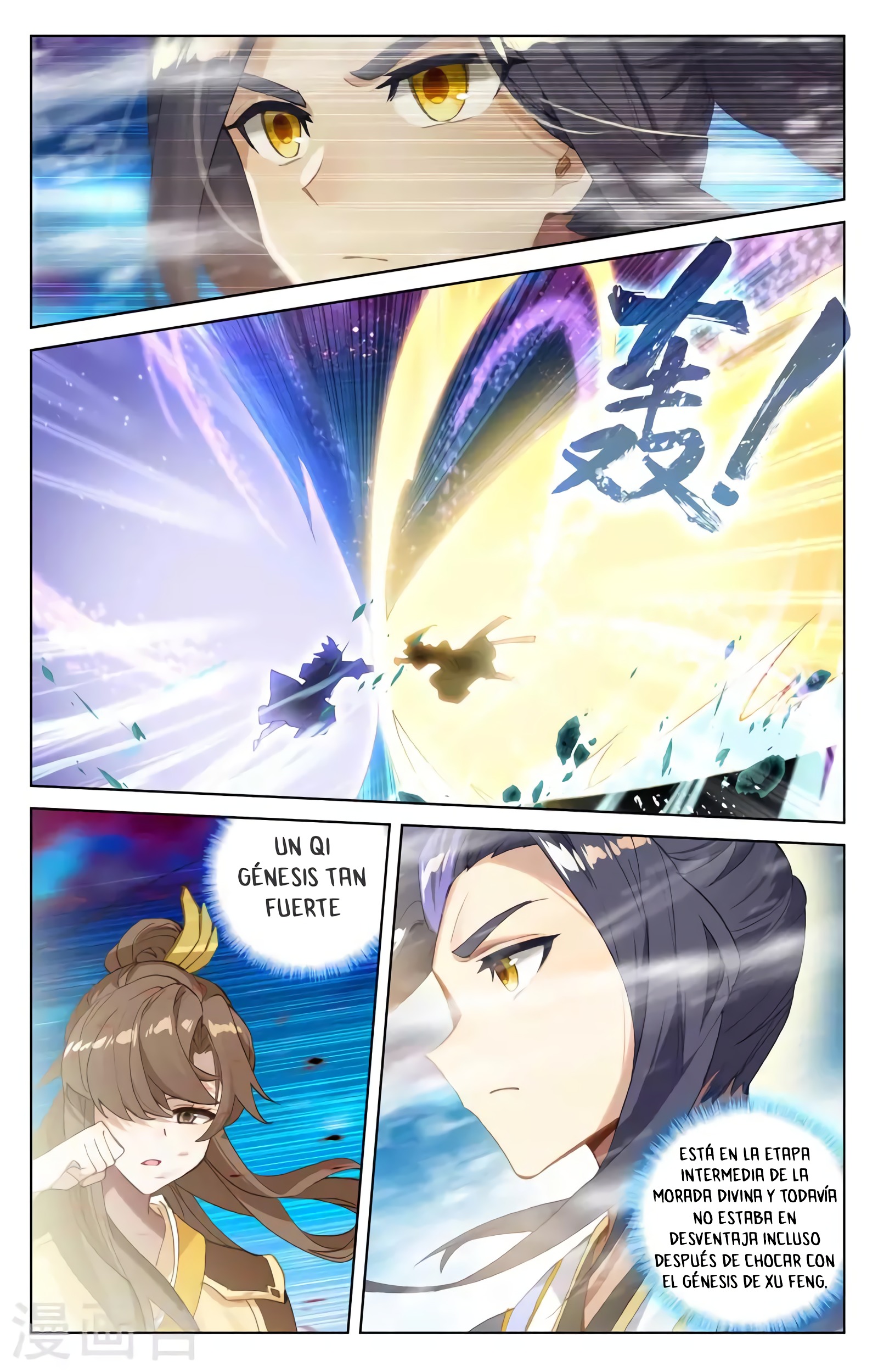 Read Yuan Zun ES Manga Online