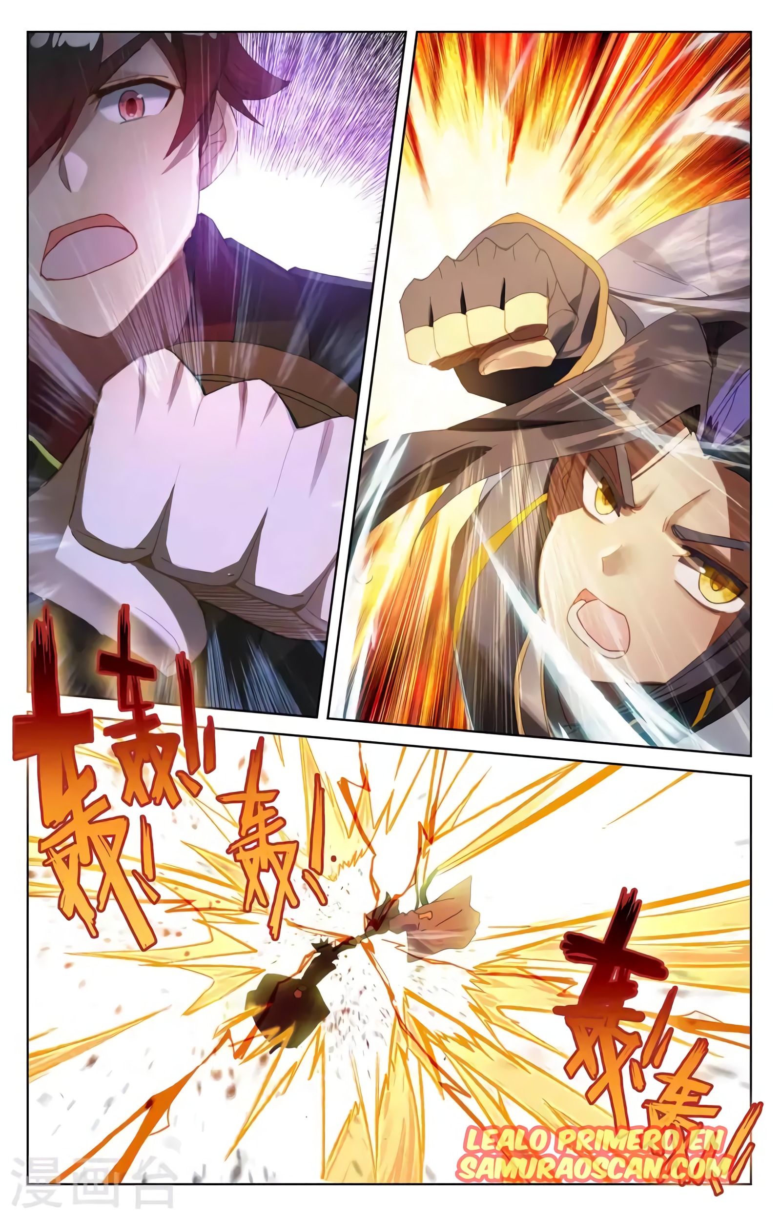 Read Yuan Zun ES Manga Online
