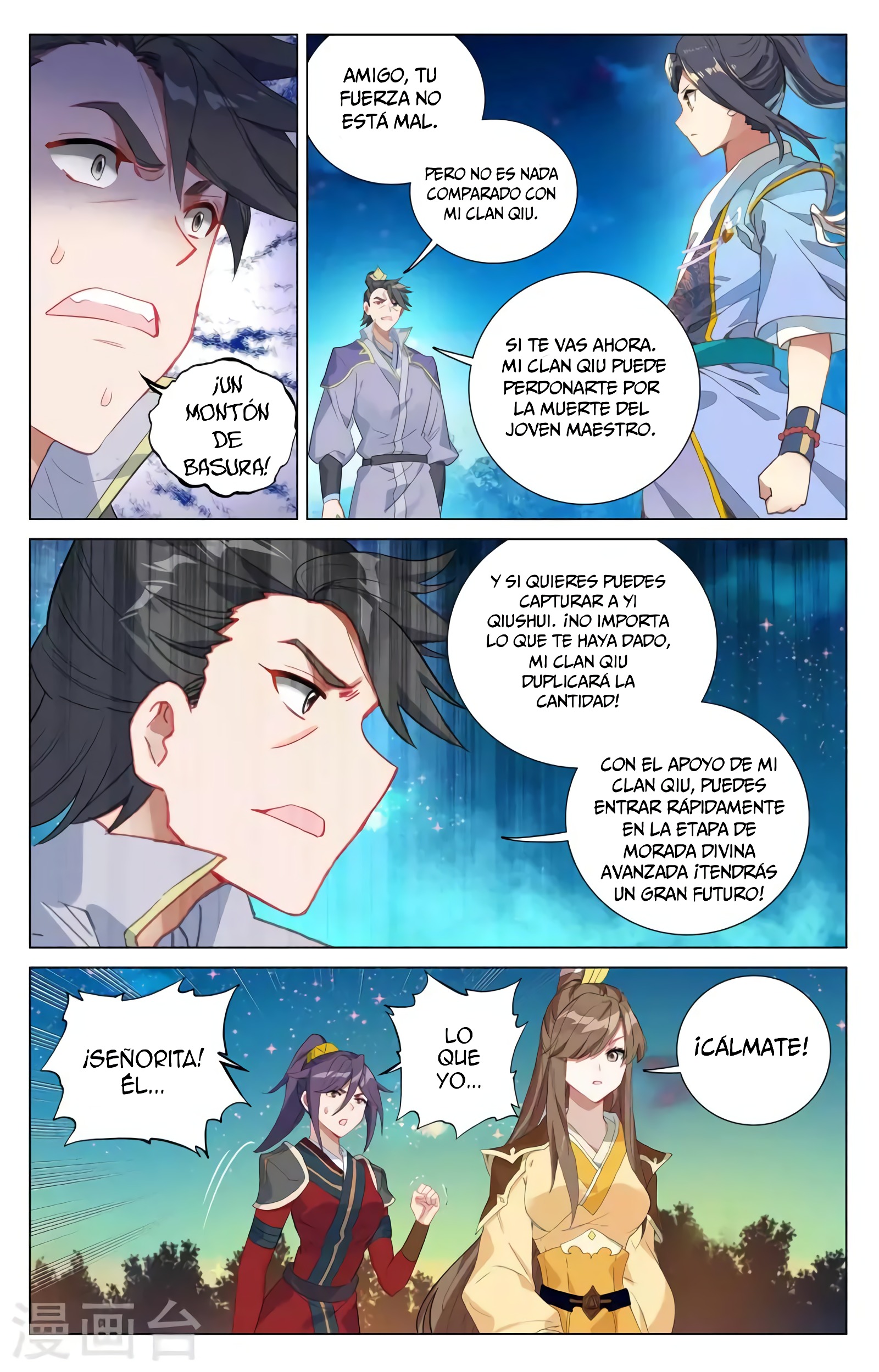 Read Yuan Zun ES Manga Online