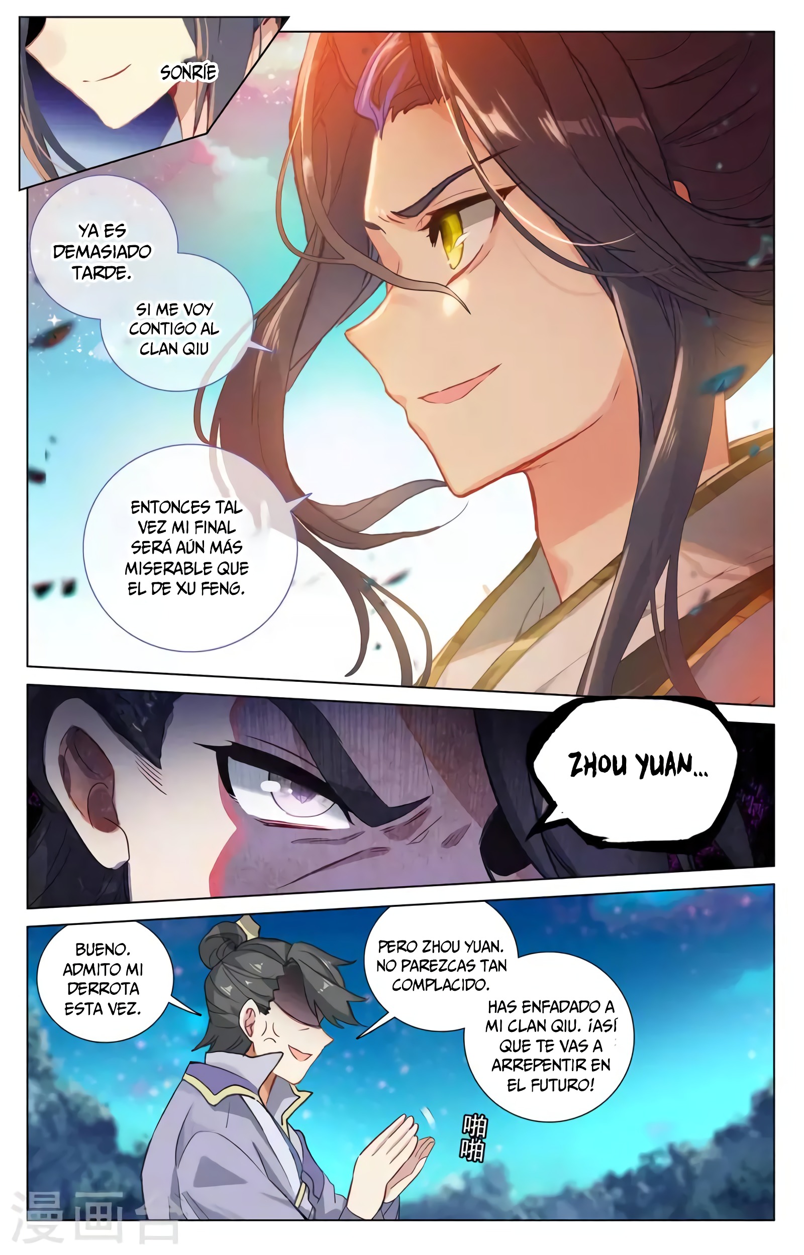 Read Yuan Zun ES Manga Online