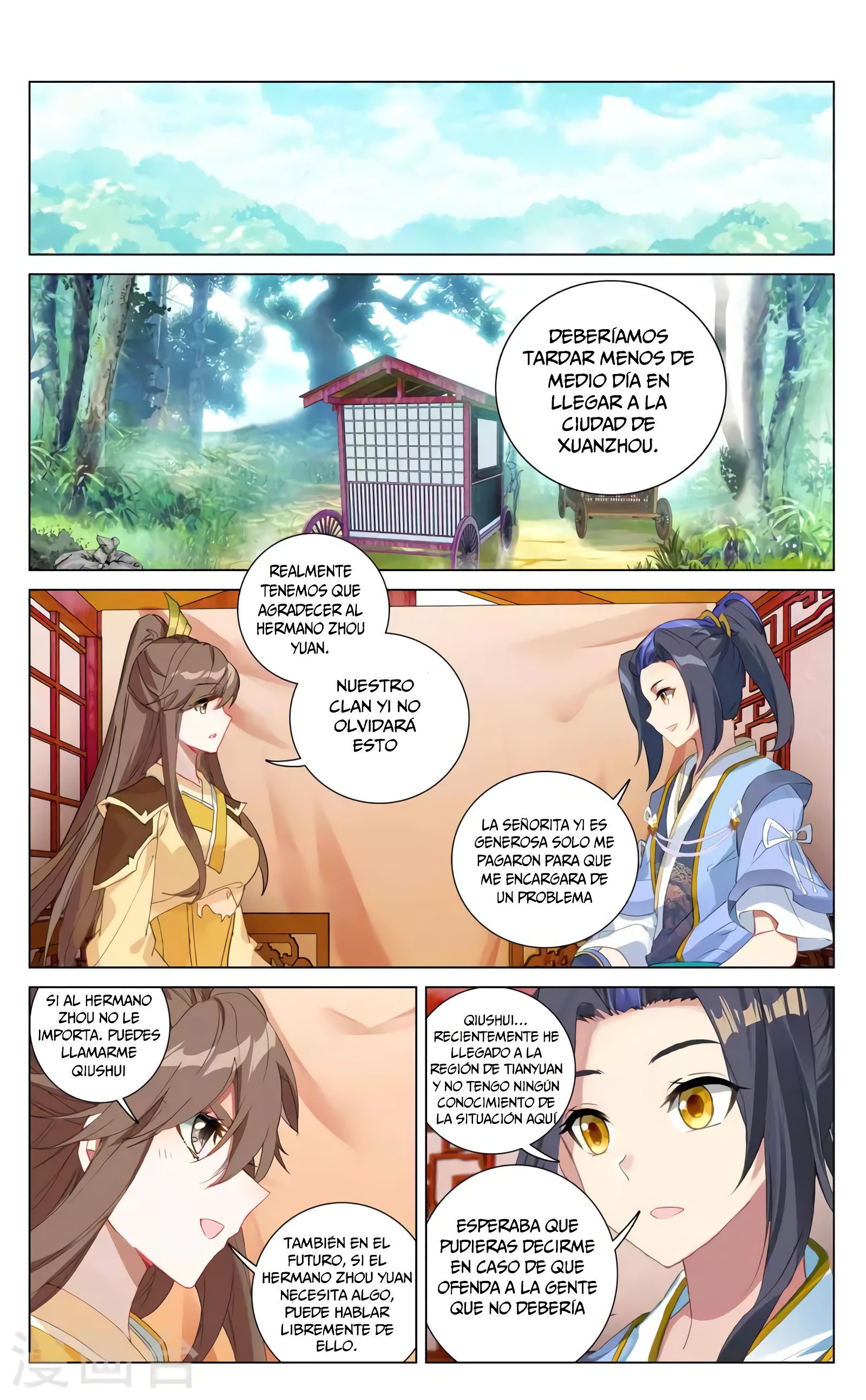 Read Yuan Zun ES Manga Online