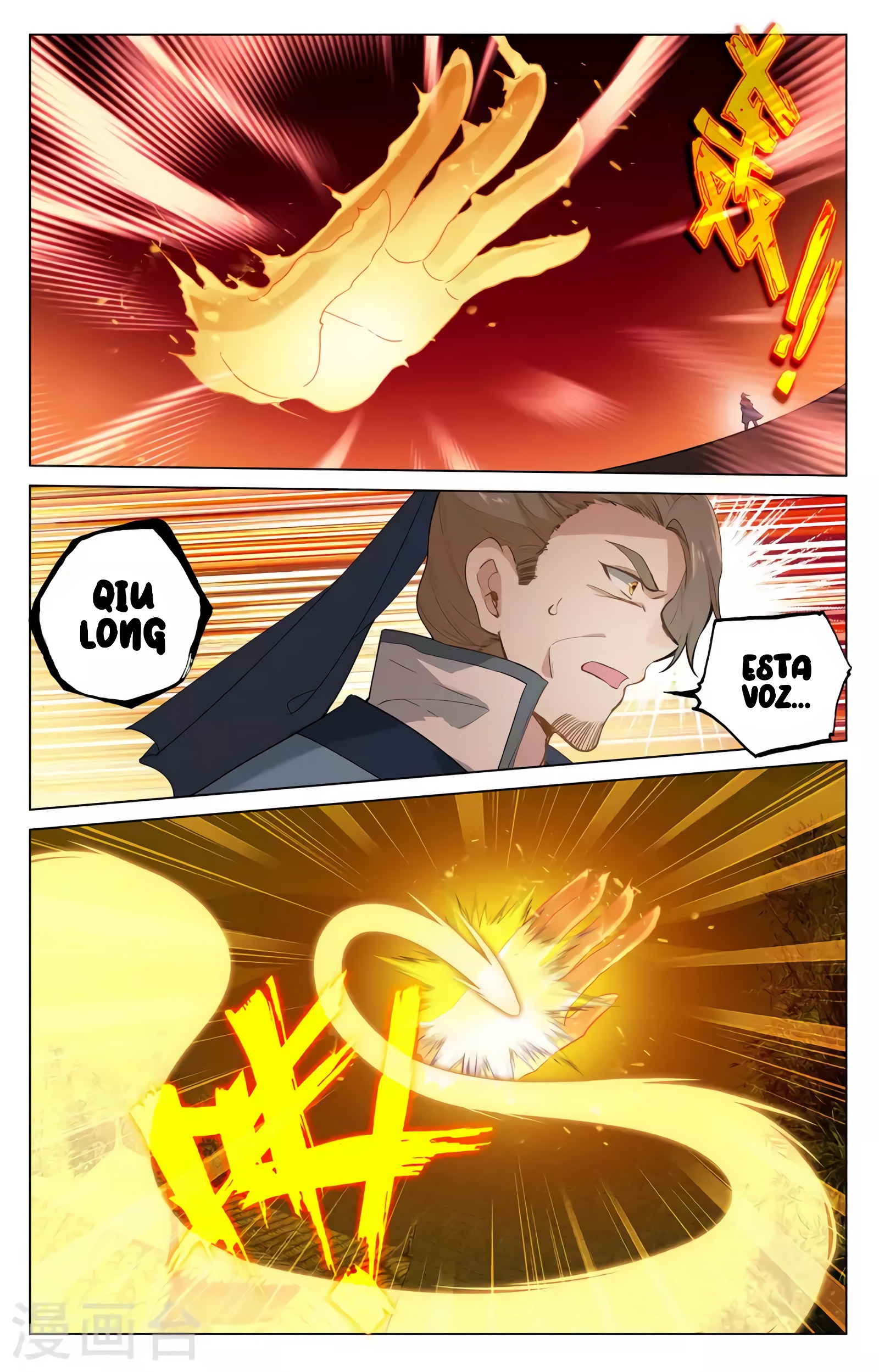 Read Yuan Zun ES Manga Online