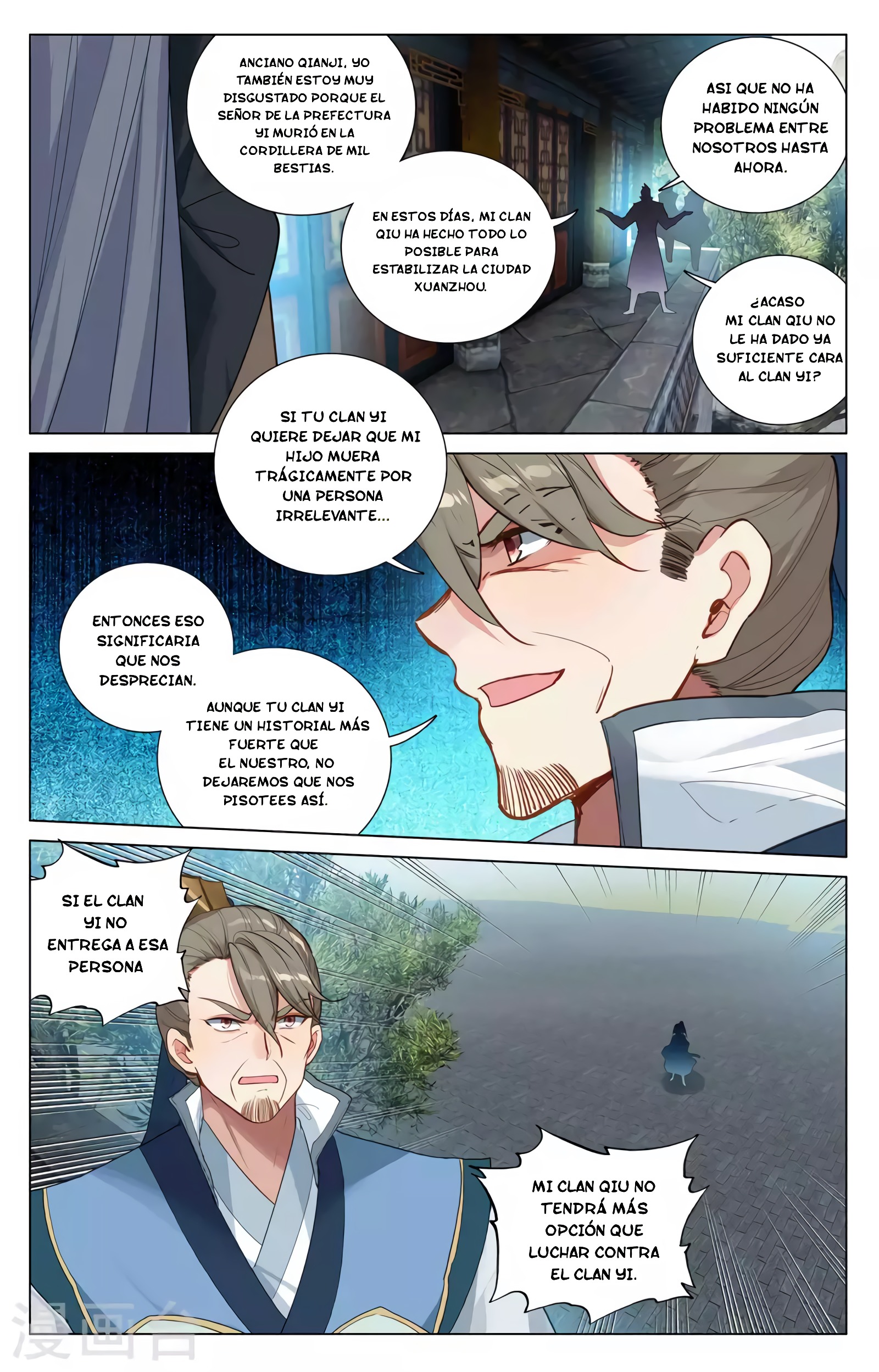 Read Yuan Zun ES Manga Online