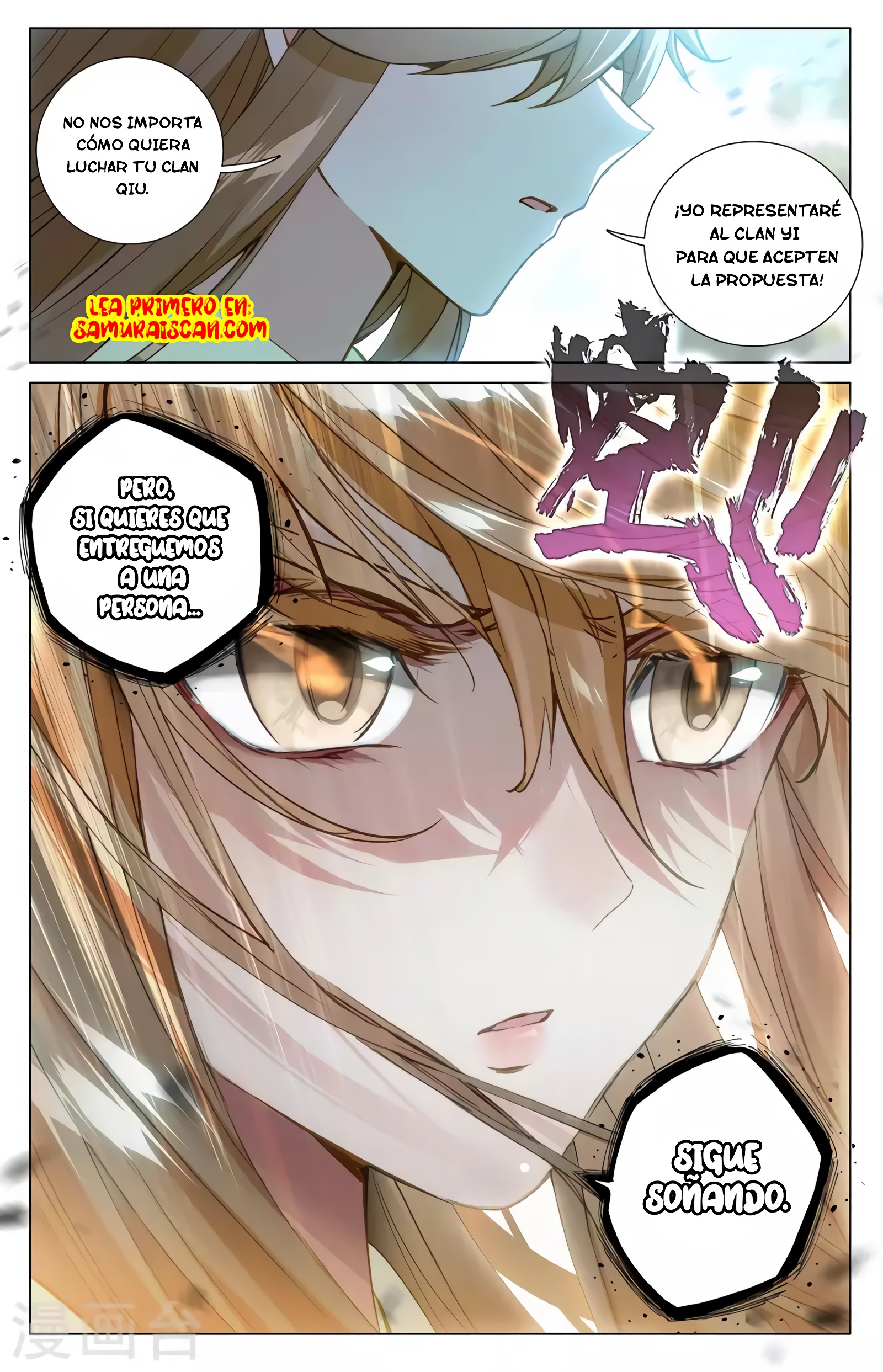 Read Yuan Zun ES Manga Online