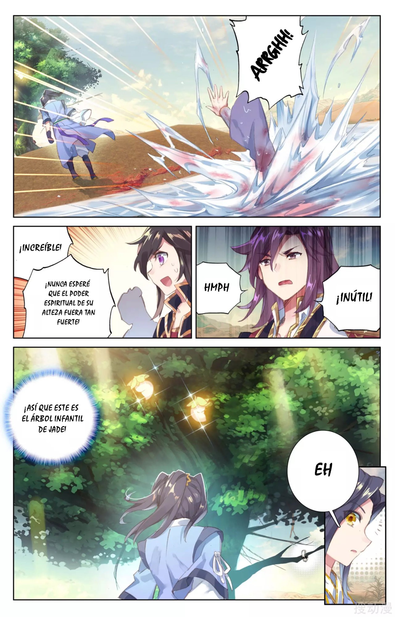 Read Yuan Zun ES Manga Online