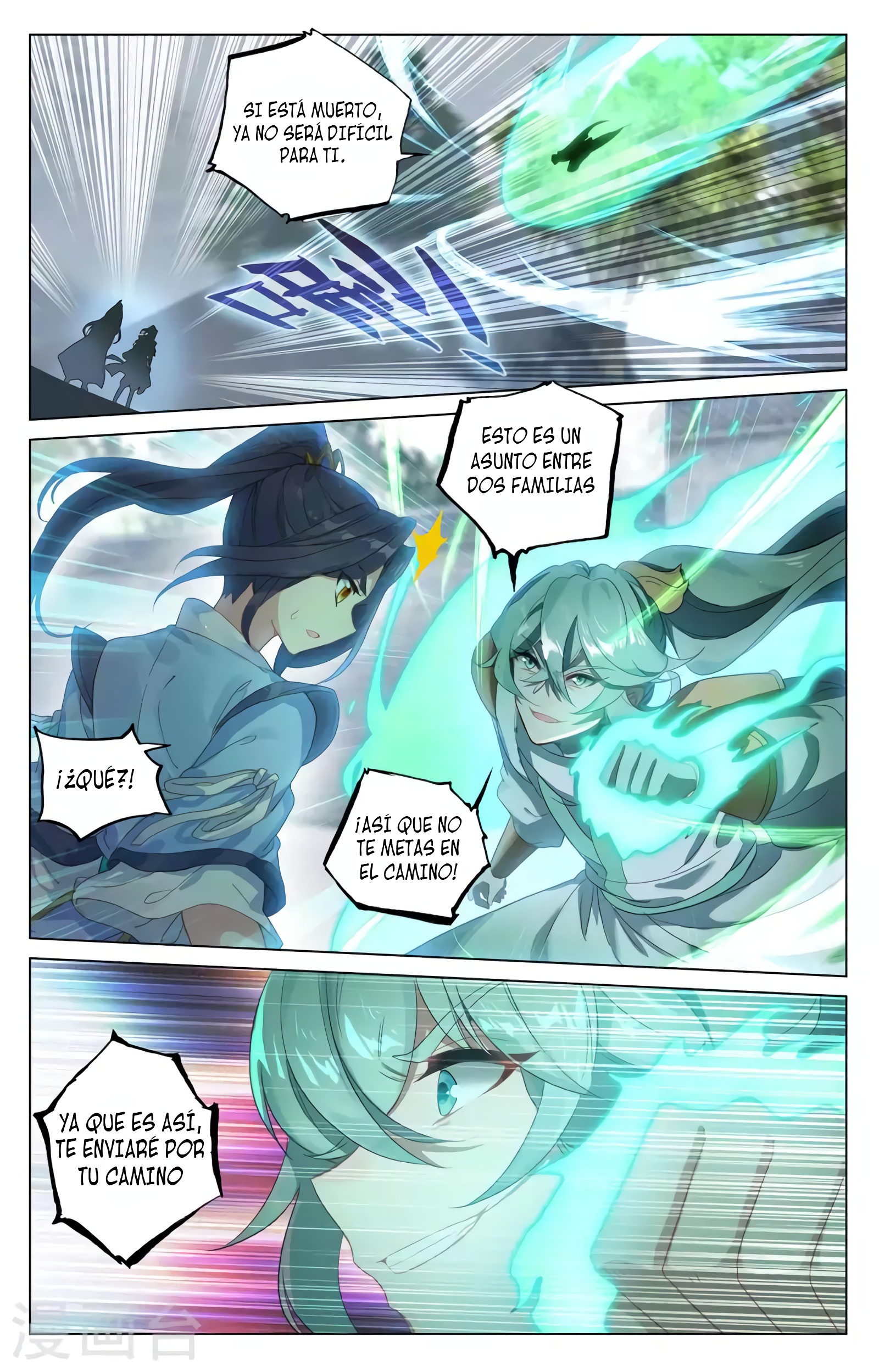 Read Yuan Zun ES Manga Online