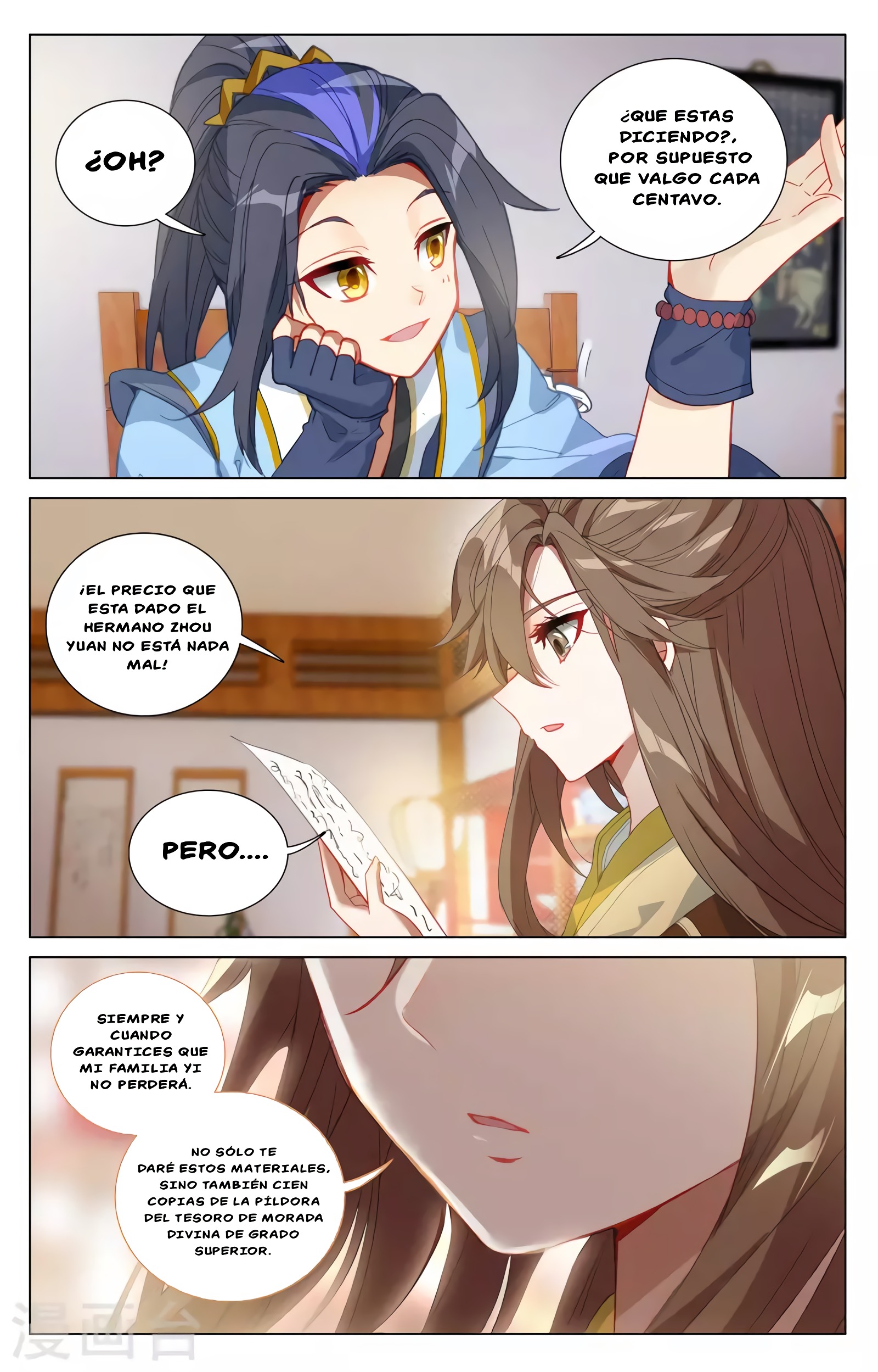 Read Yuan Zun ES Manga Online