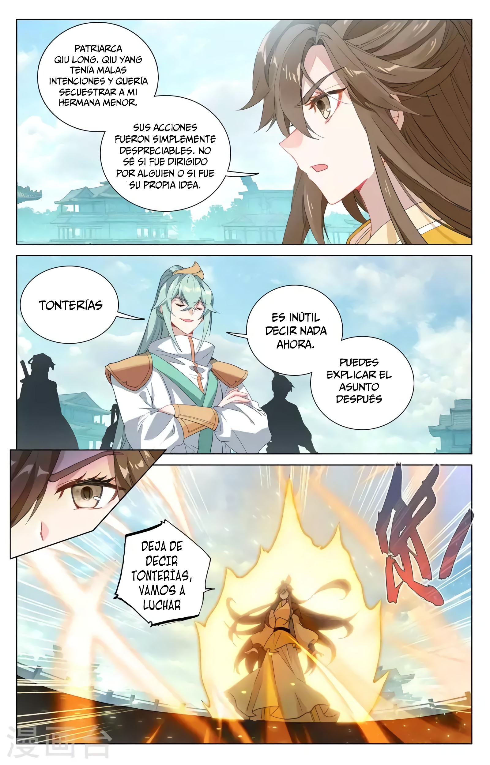 Read Yuan Zun ES Manga Online