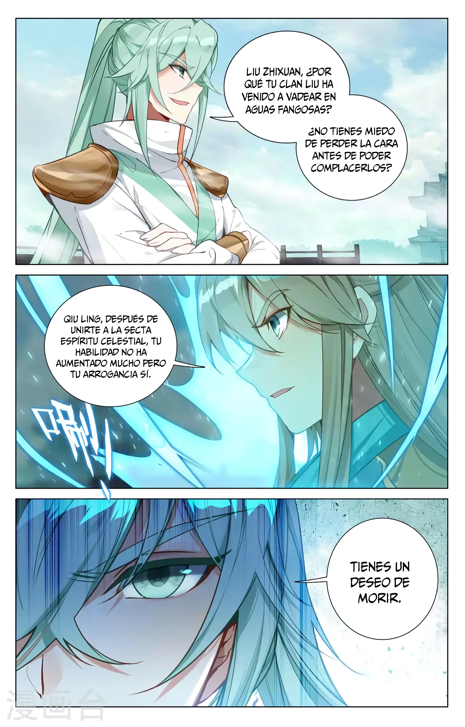 Read Yuan Zun ES Manga Online