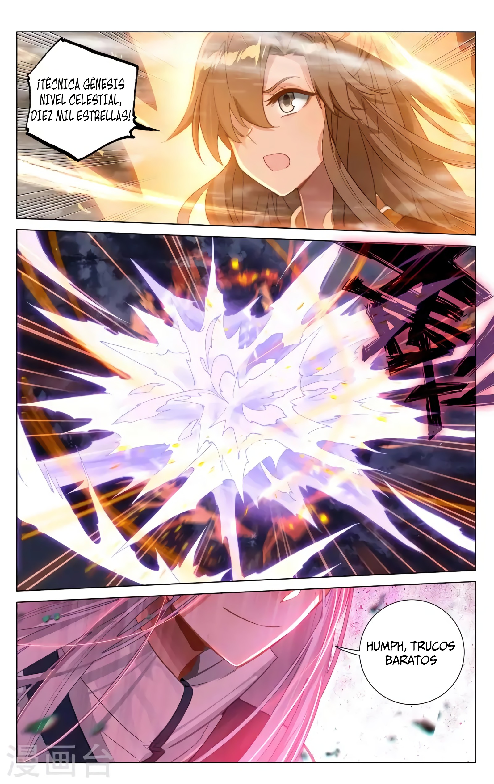 Read Yuan Zun ES Manga Online