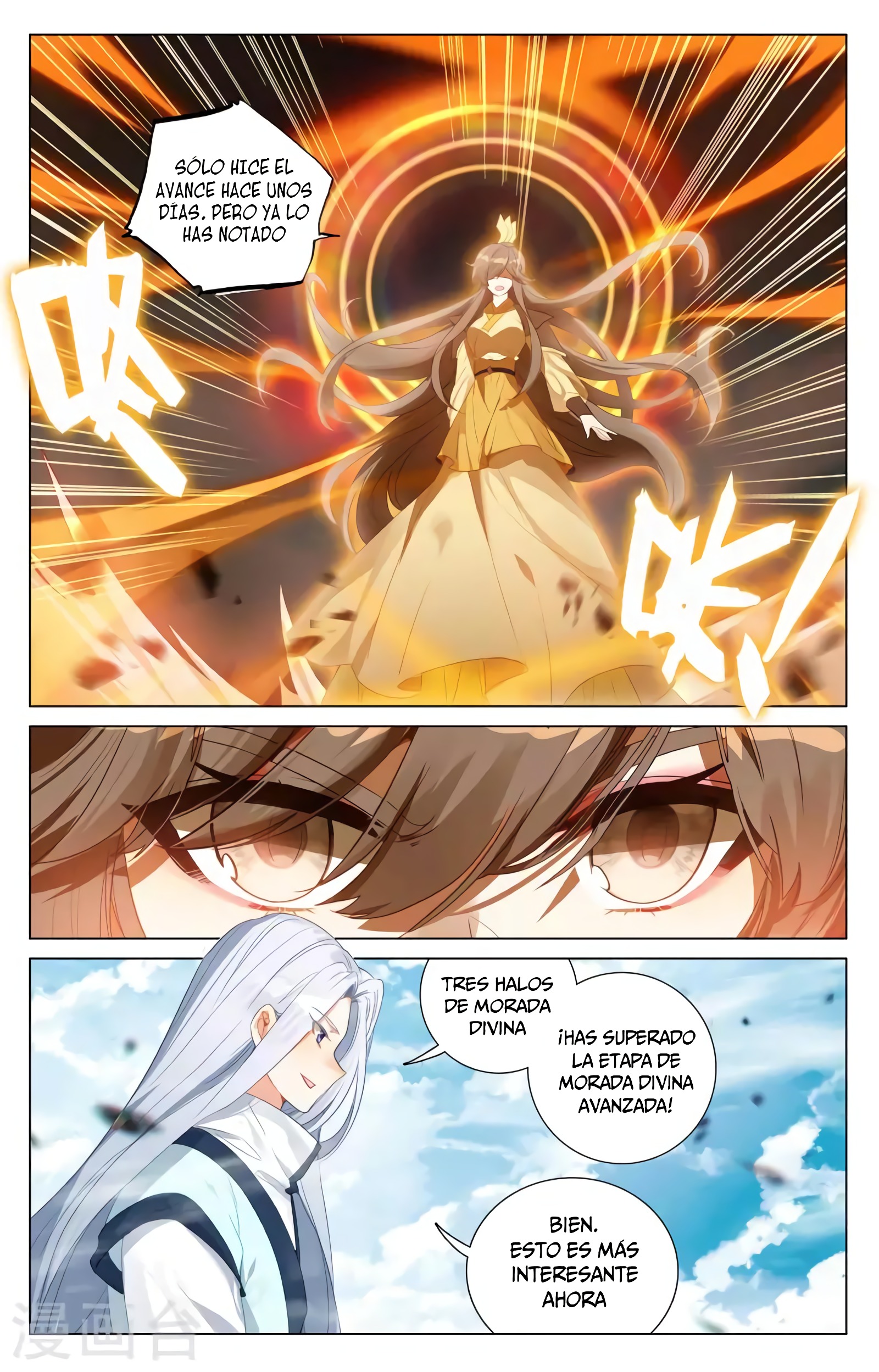 Read Yuan Zun ES Manga Online