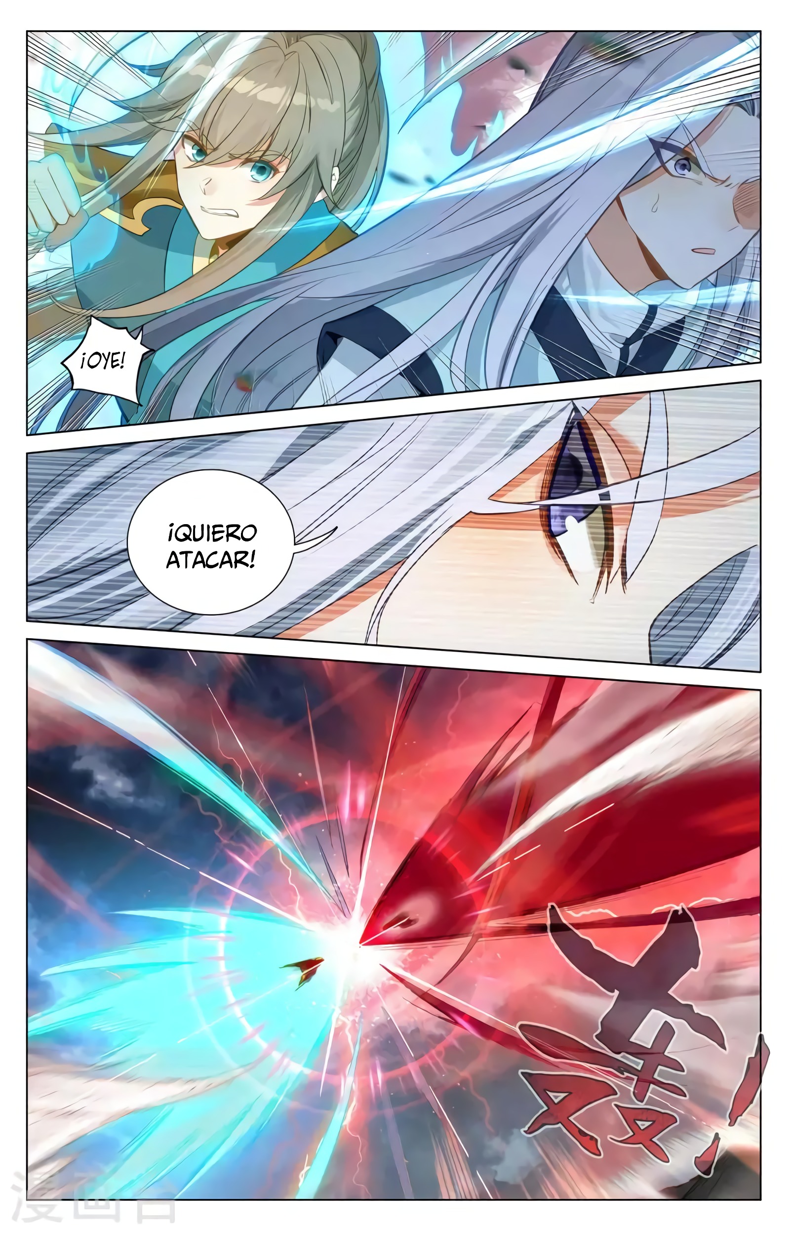 Read Yuan Zun ES Manga Online
