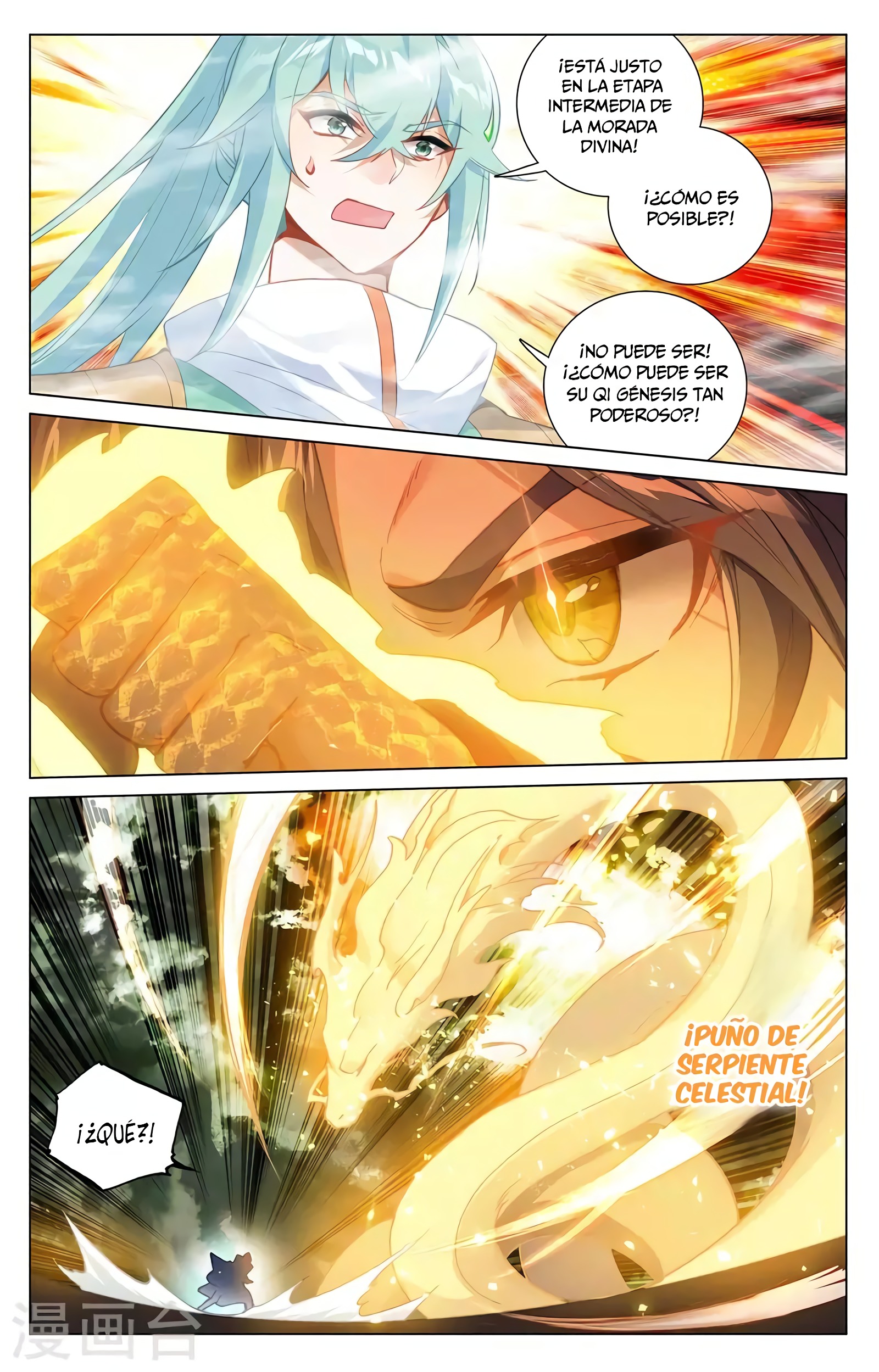Read Yuan Zun ES Manga Online