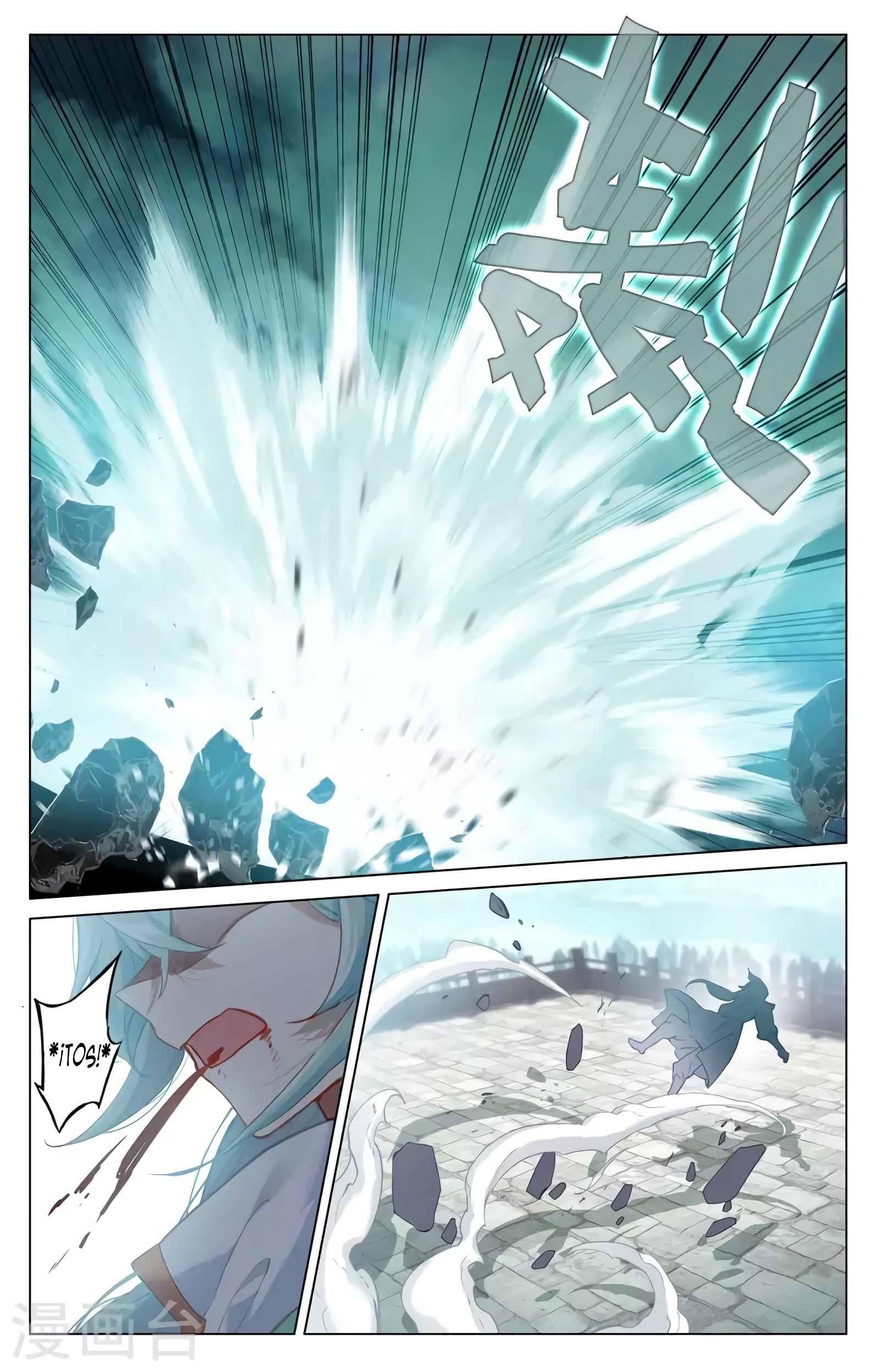 Read Yuan Zun ES Manga Online