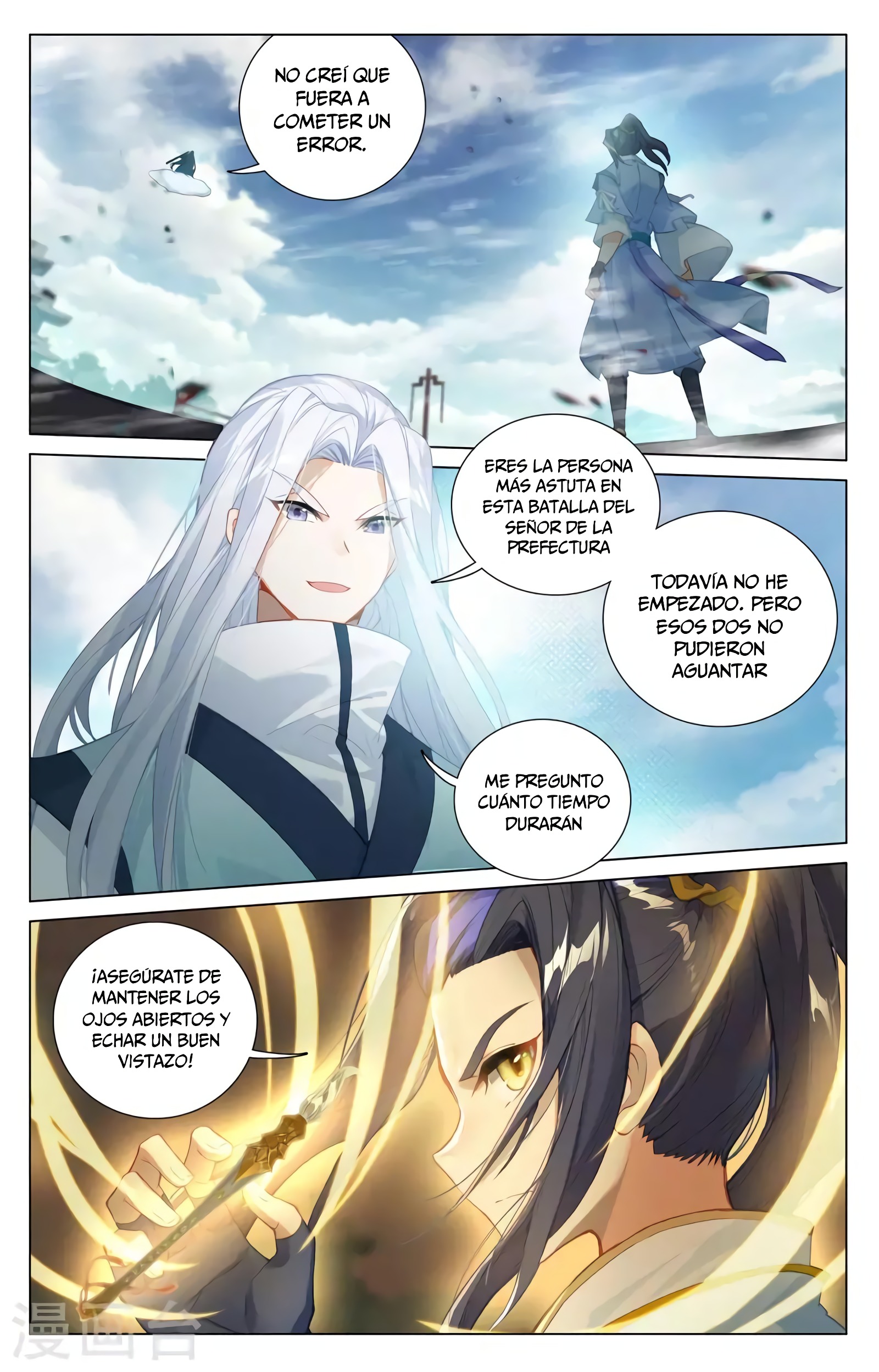 Read Yuan Zun ES Manga Online