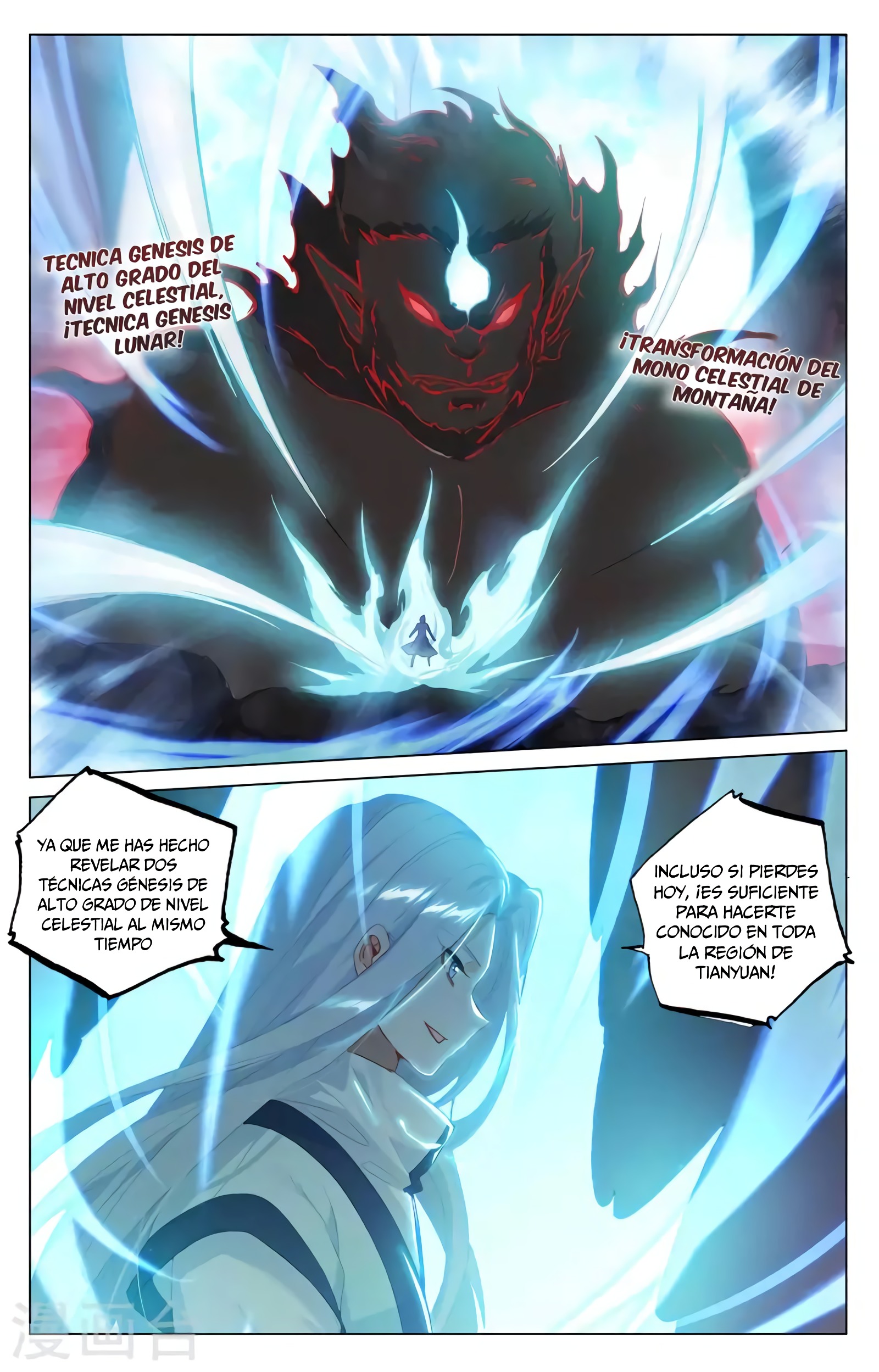Read Yuan Zun ES Manga Online