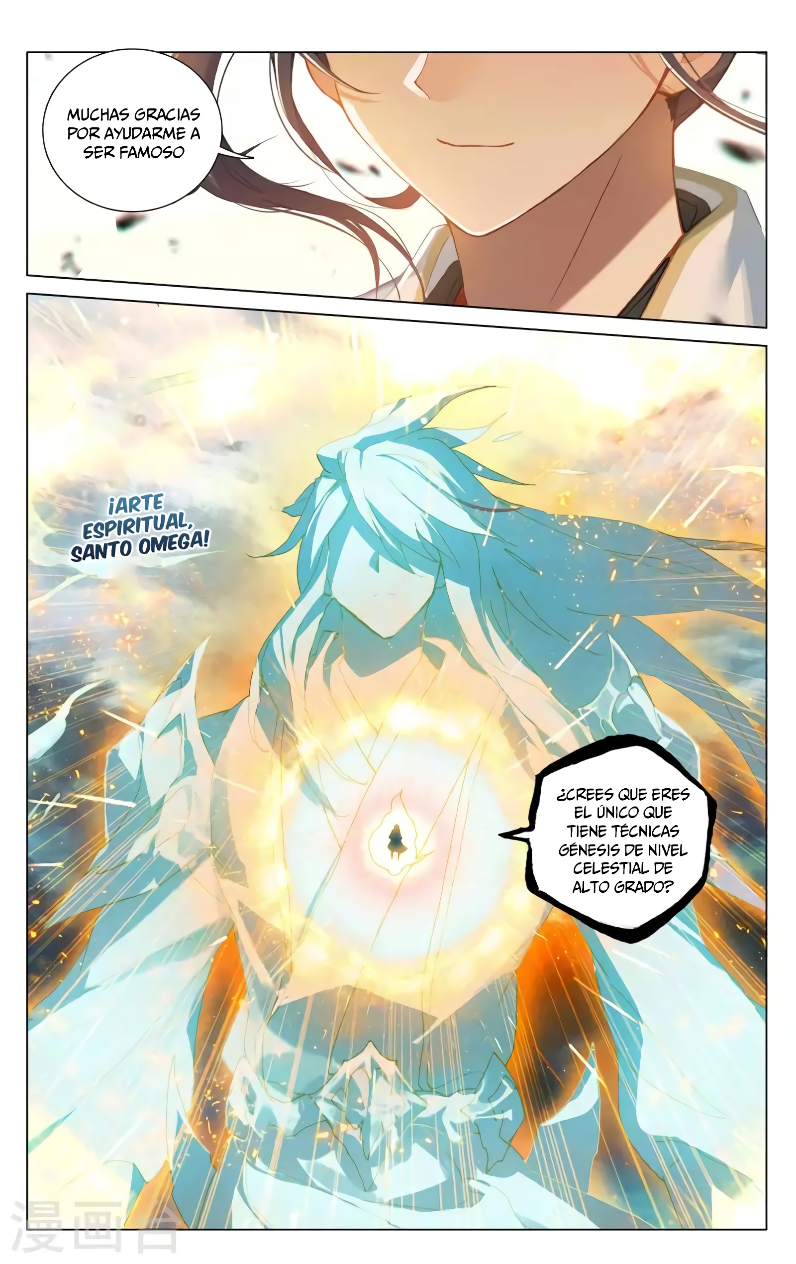 Read Yuan Zun ES Manga Online