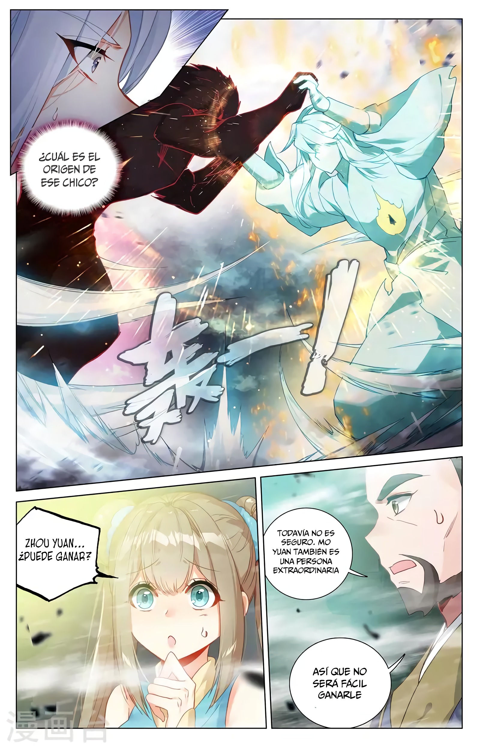 Read Yuan Zun ES Manga Online