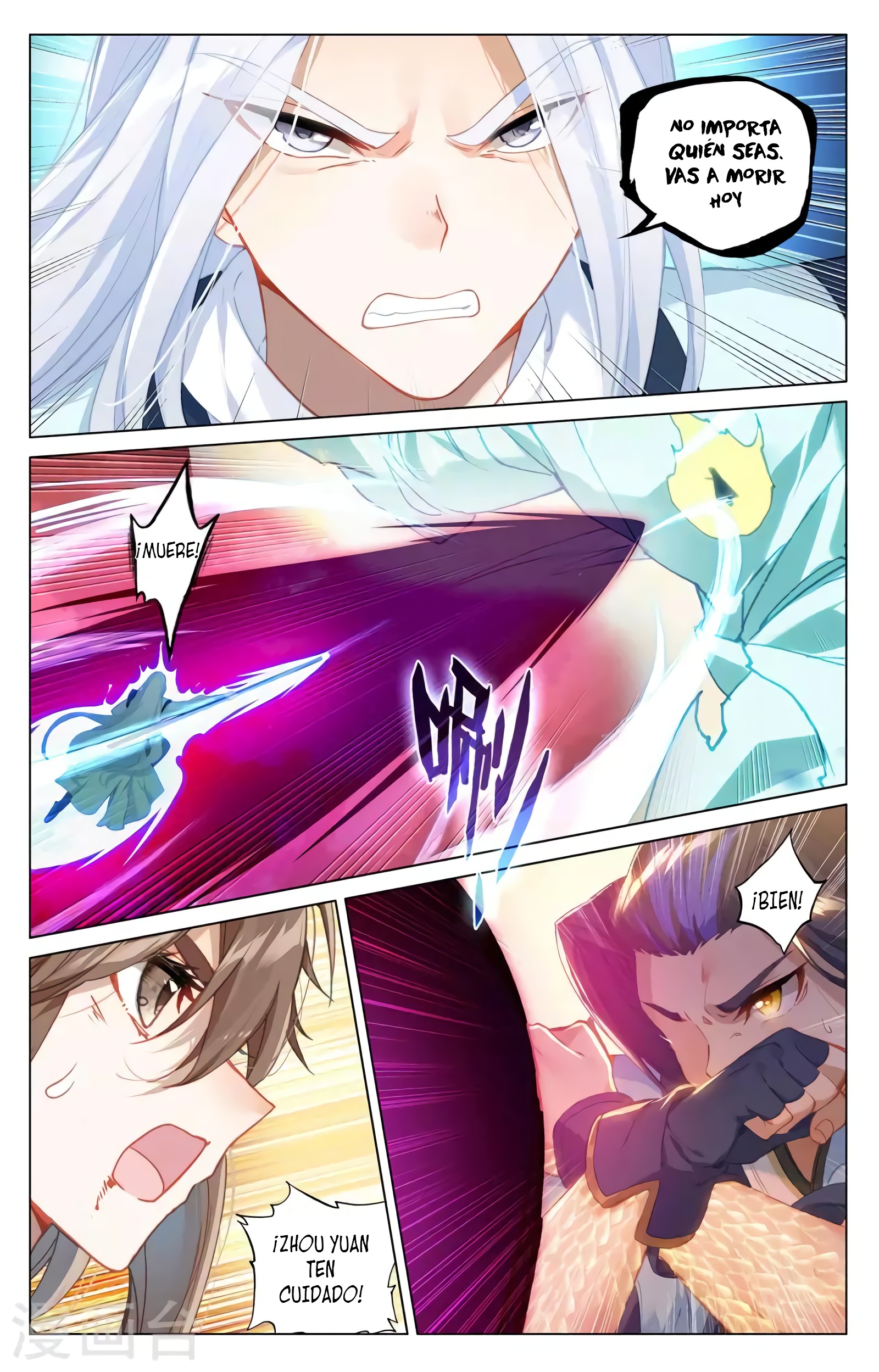 Read Yuan Zun ES Manga Online