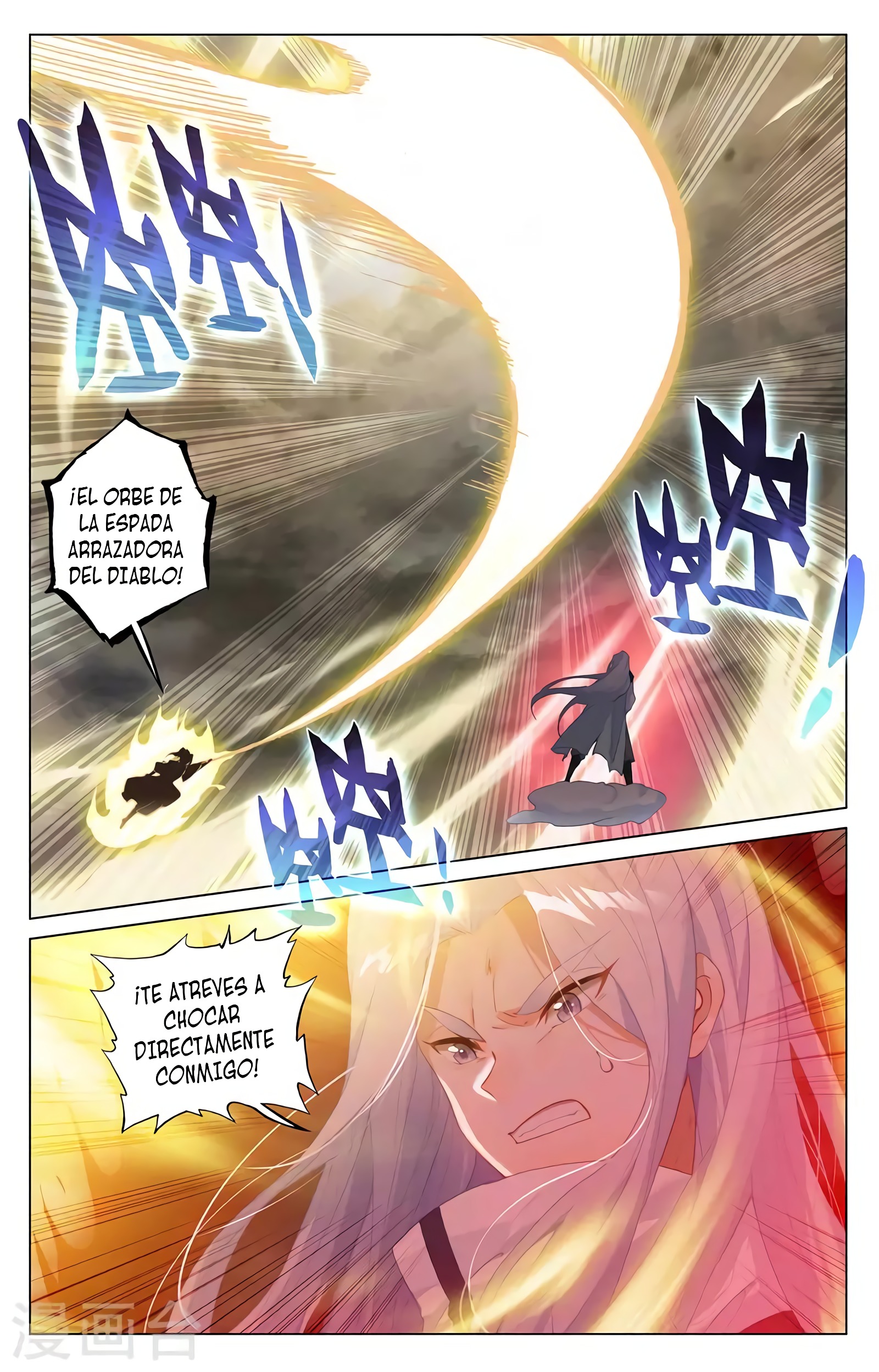 Read Yuan Zun ES Manga Online