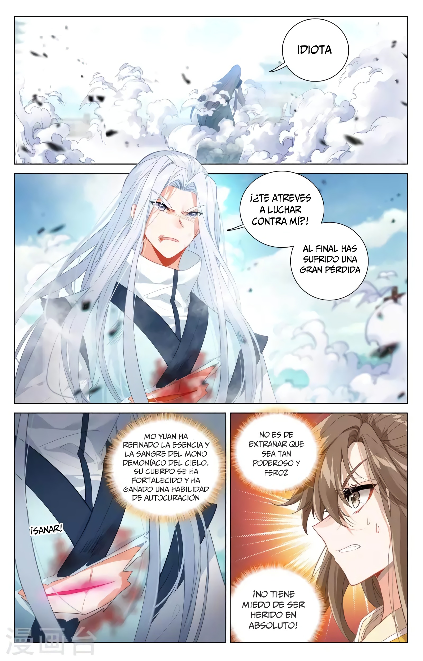 Read Yuan Zun ES Manga Online
