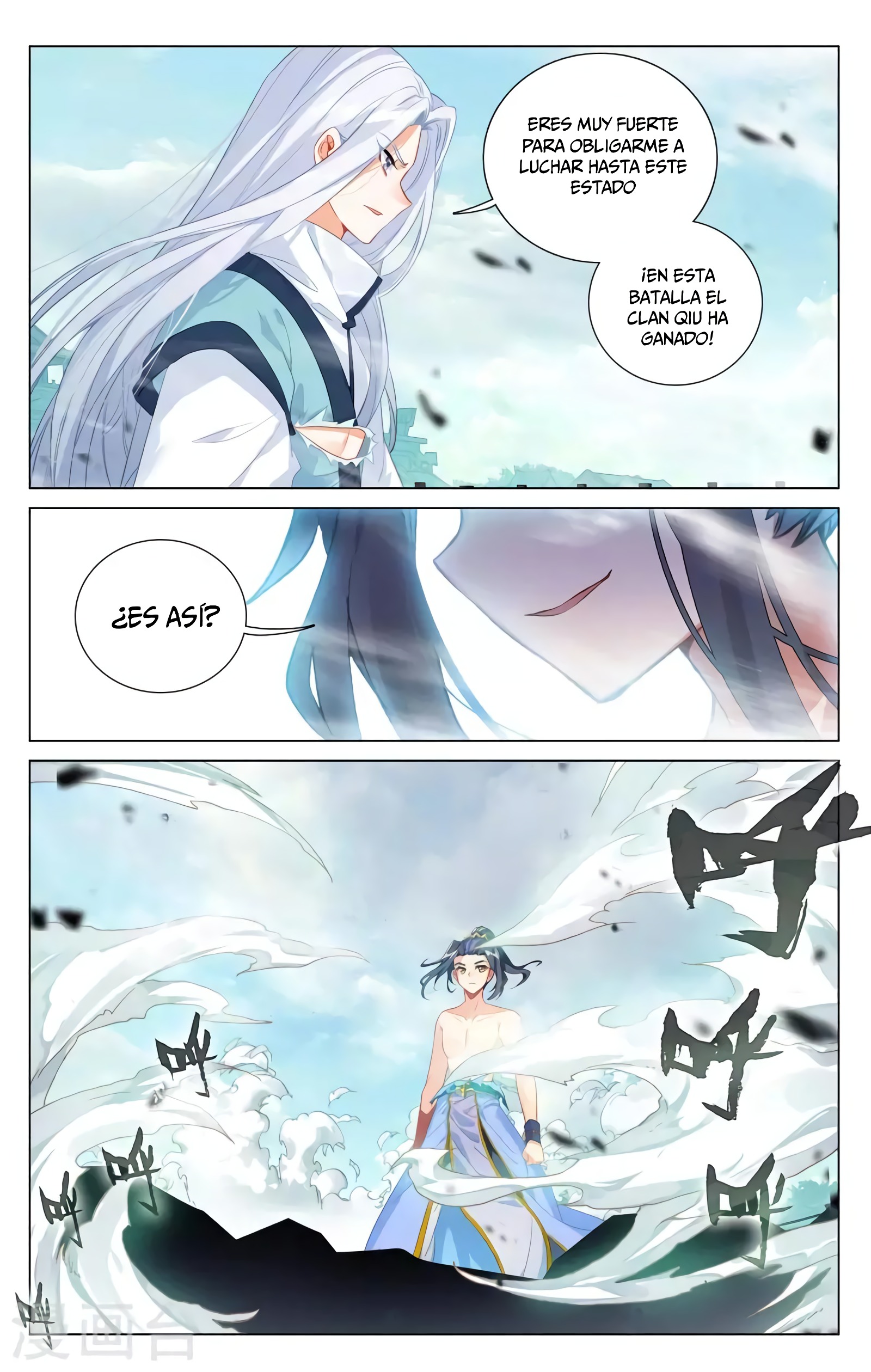 Read Yuan Zun ES Manga Online